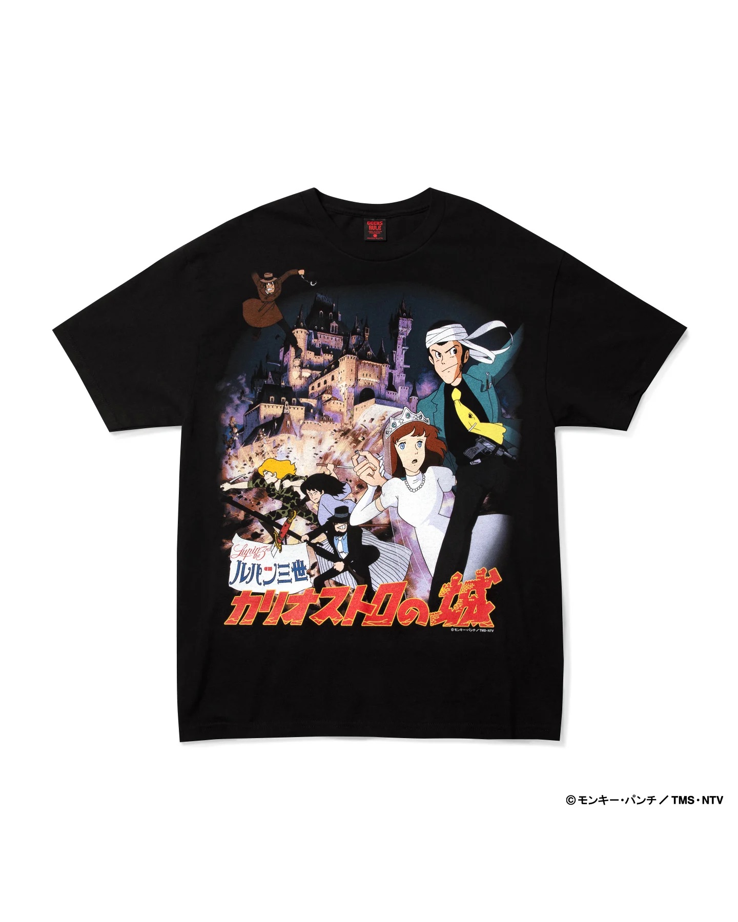 オンライン XLサイズ Geeks Rule ギークスルール チェンソーマン T