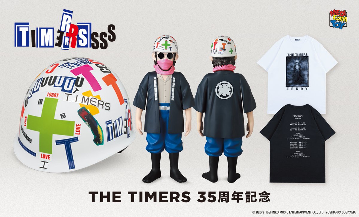 THE TIMERS VCD ZERRY タイマーズ 忌野清志郎 フィギュア THE TIMERS
