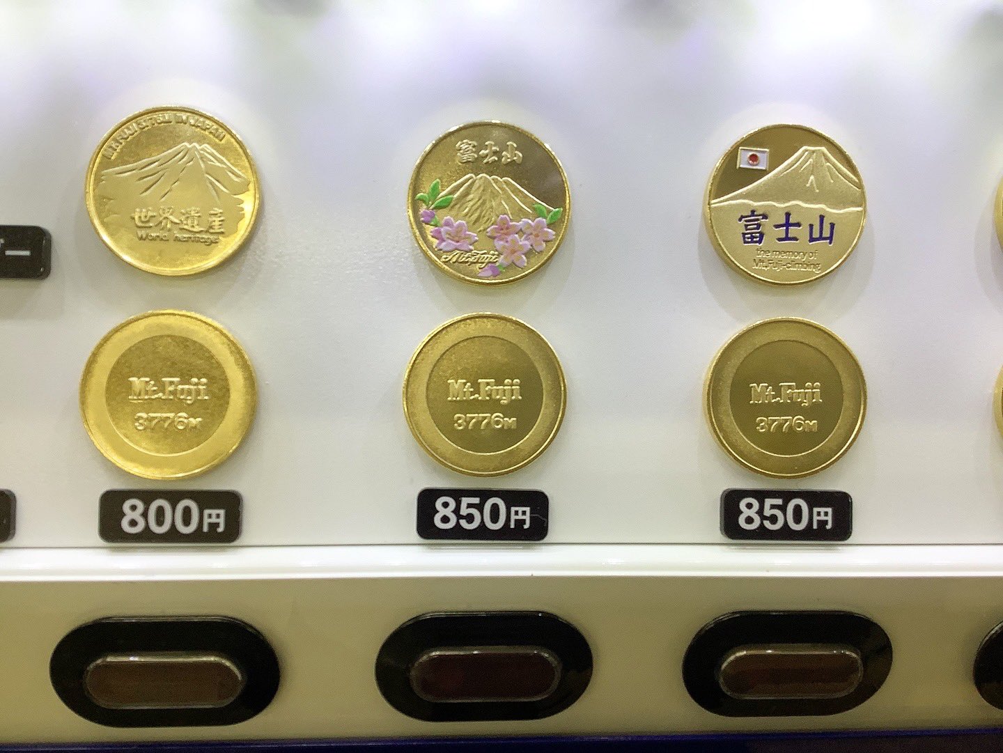 期間限定価格！刻印無し 茶平工業メダル 【非売品 関西4タワーイベント