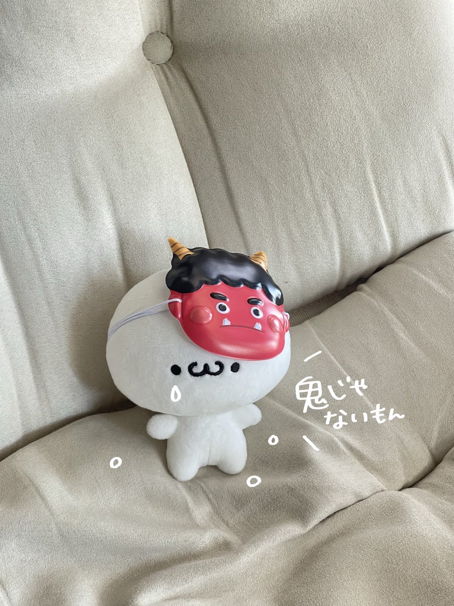 塩﨑太智 ぬいぐるみ M!LK 1st ARENA 