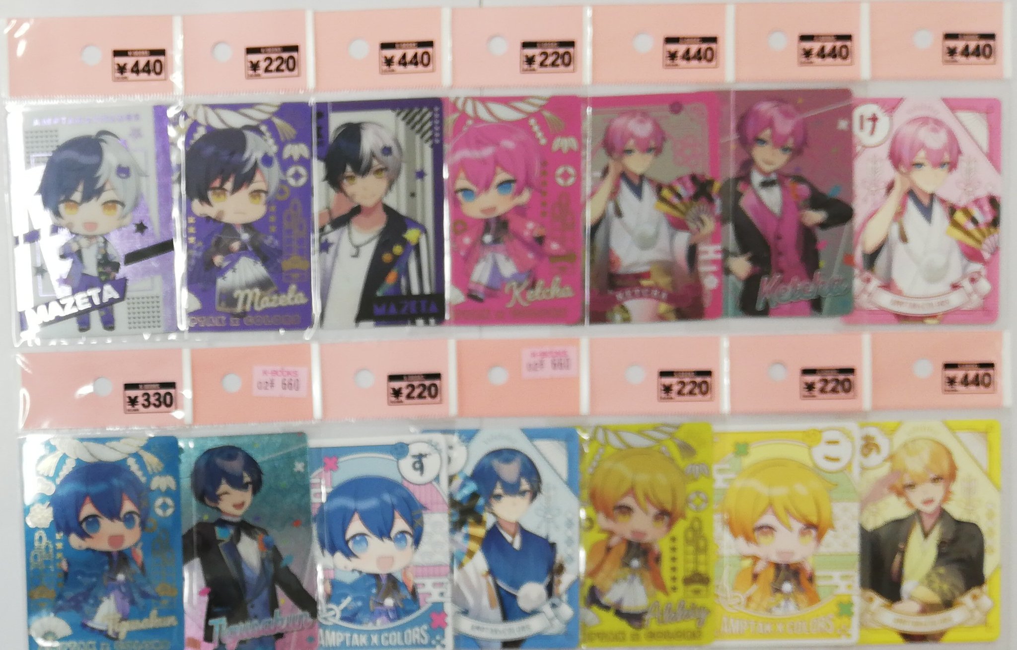 あっとくん アンプタックカラーズ AMPTAC×COLORS グッズセット K-BOOKS