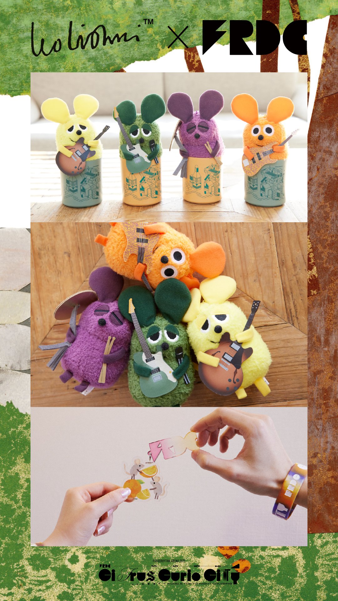 フレデリック レオレオニ コラボ ぬいぐるみキーホルダー 三原康司