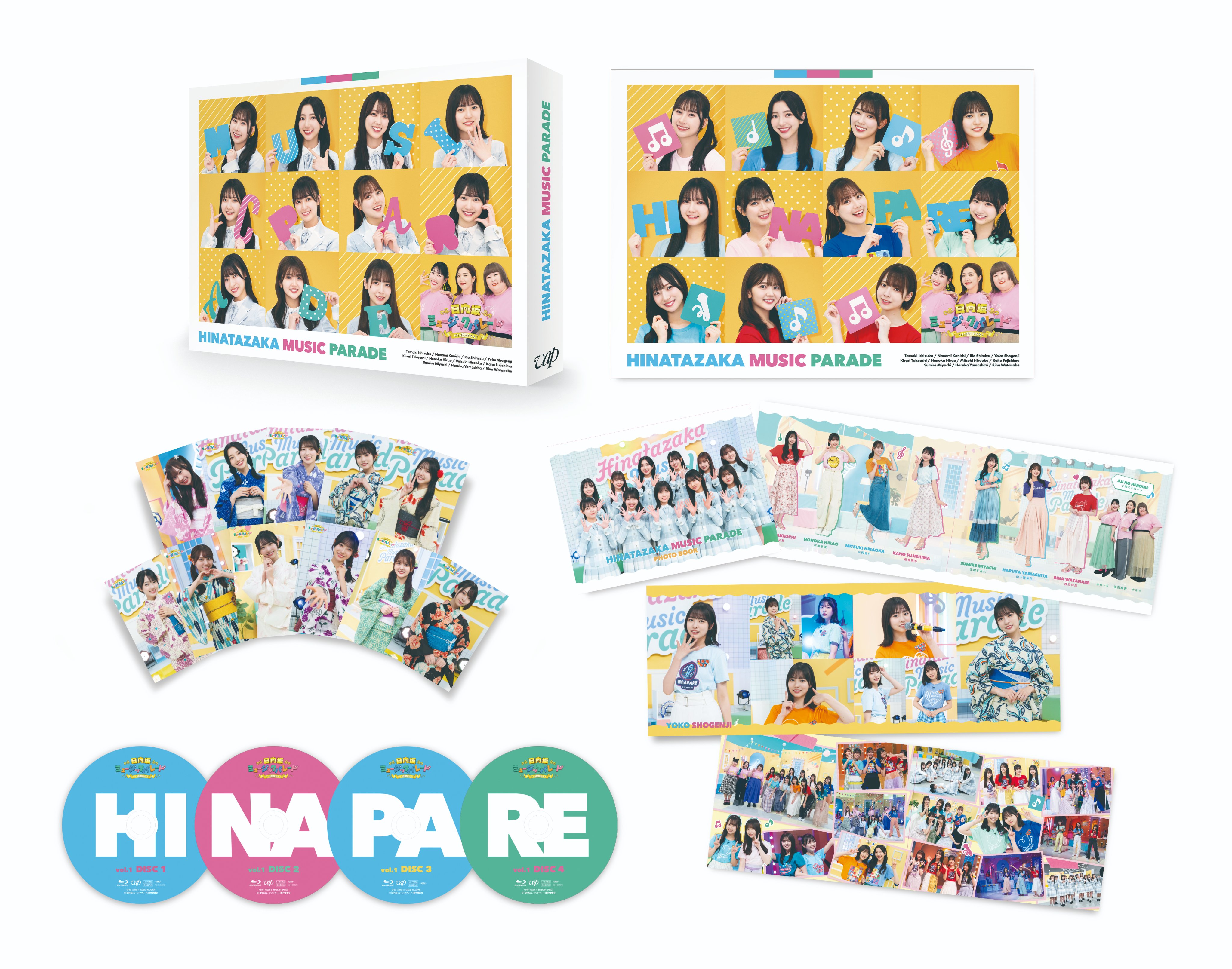 日向坂46 Blu-ray 日向坂で会いましょう 第3弾 5タイトルセット