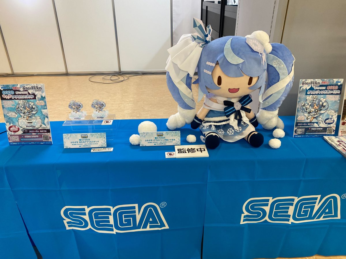 初音ミク 雪ミク 完全受注生産品 どでか ジャンボぬいぐるみ レア 公式