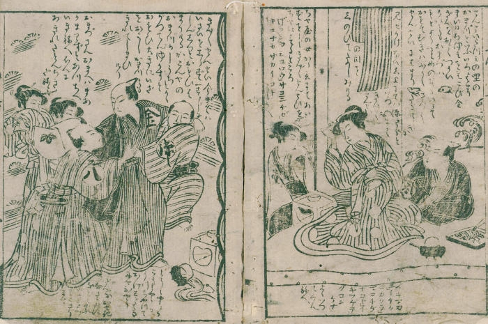 大昔の絵本】草双紙 大津絵ぶし 希少 現代語訳書籍付き 大昔の絵本