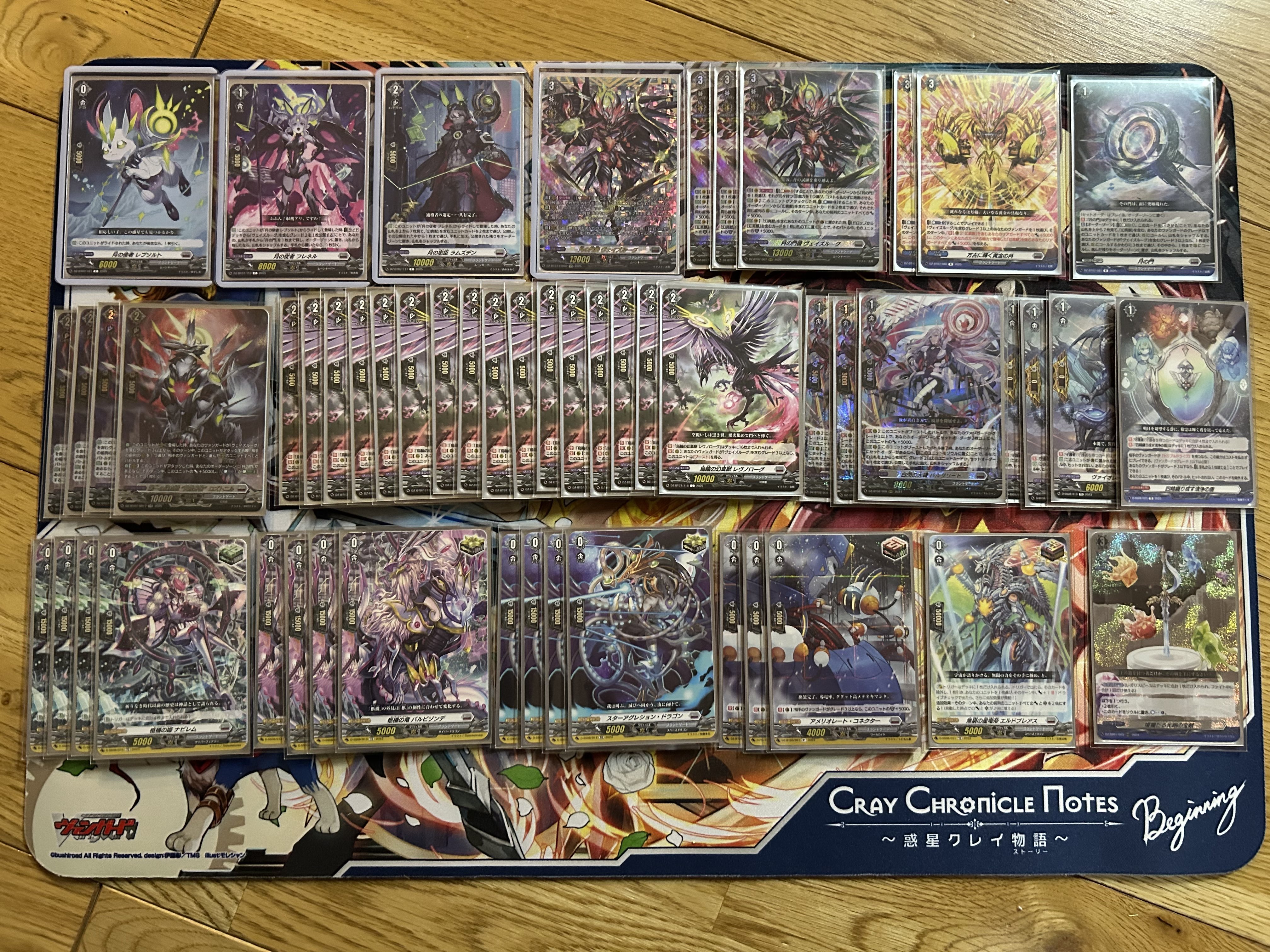 月の門番ヴェイズルーグ デッキ 荘厳たる月の試練 ｜ 「カードファイト