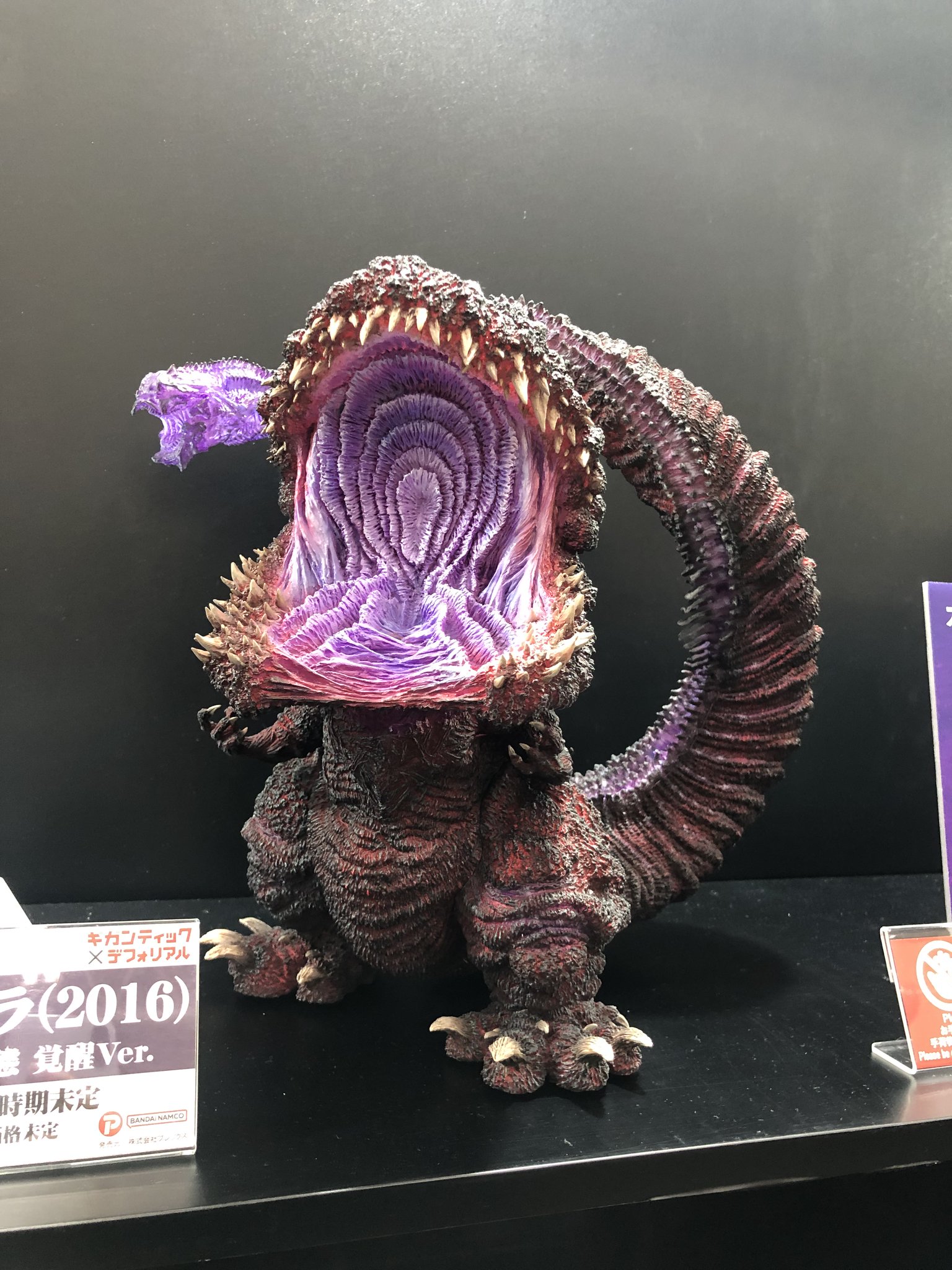 ギガンティックシリーズ×デフォリアル ゴジラ2016 限定版