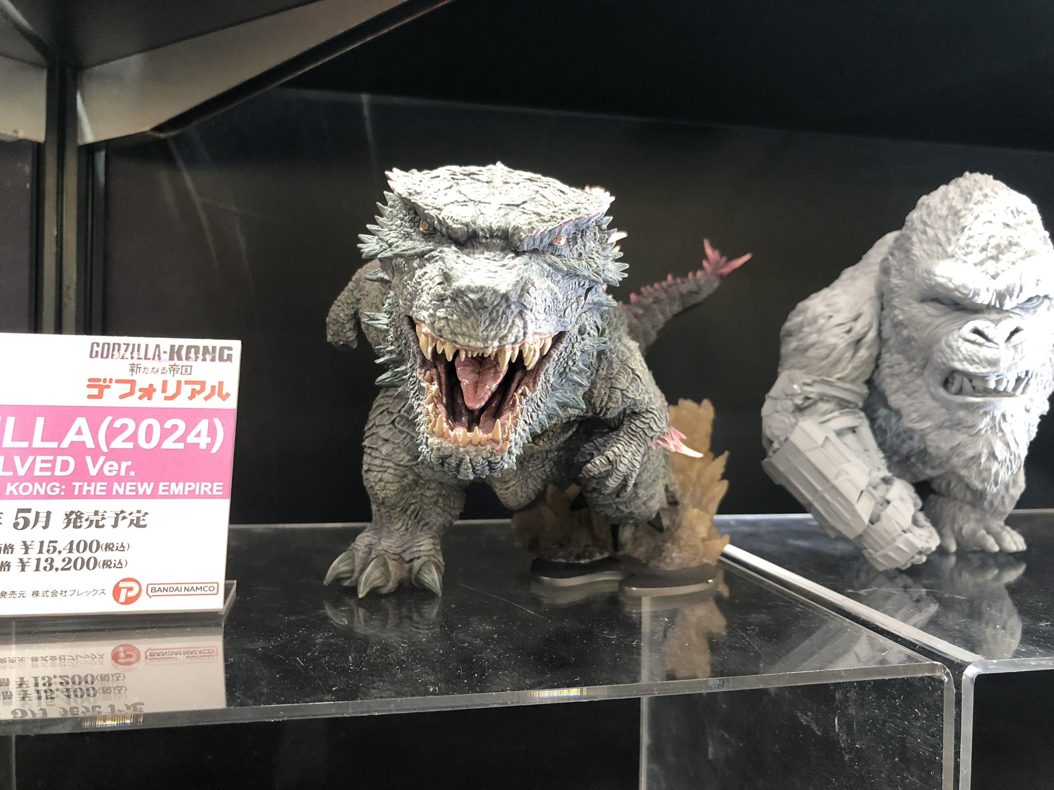 ☆未開封☆デフォリアル ゴジラ 2024 エヴォルヴver.【少年リック限定