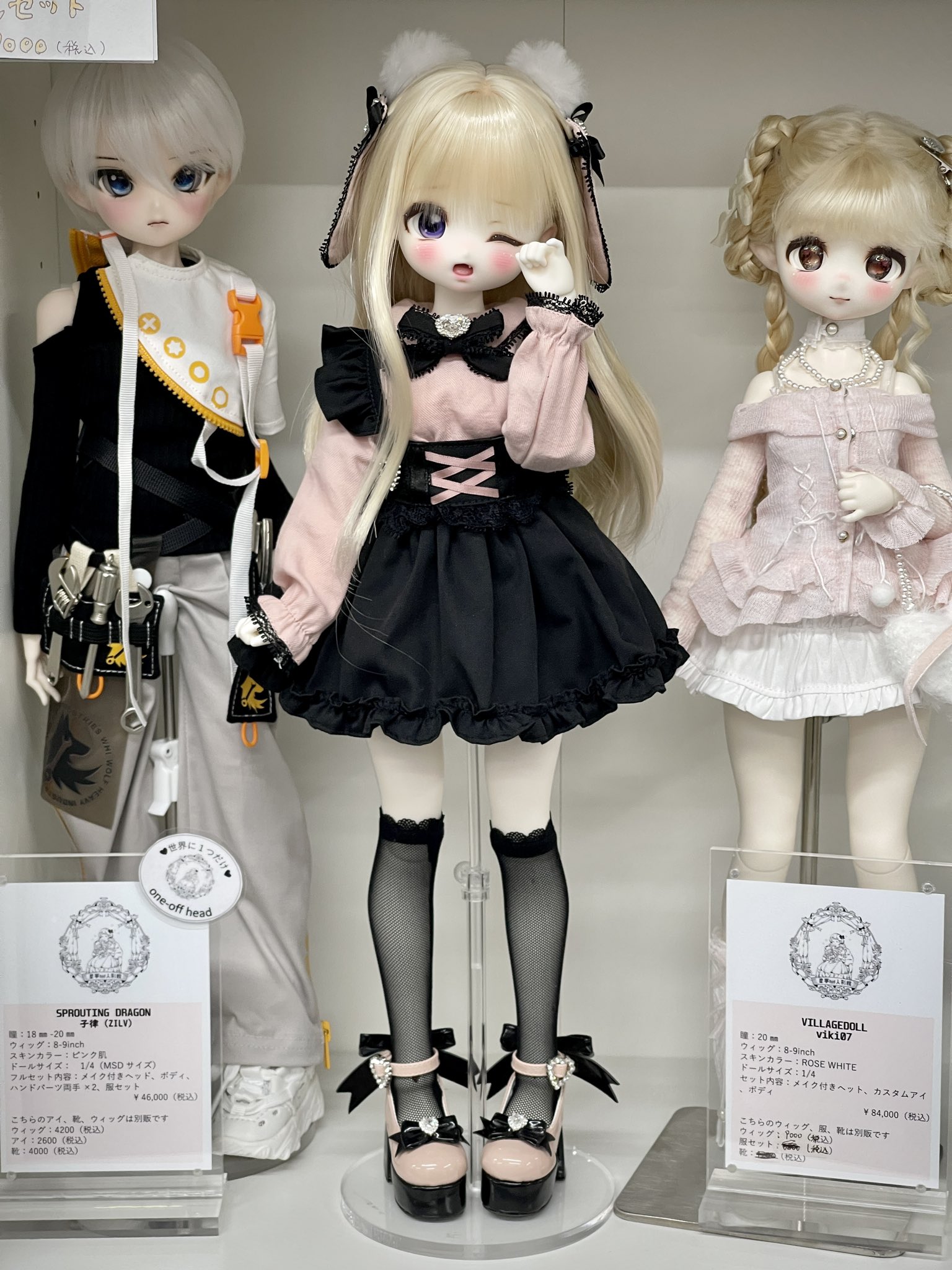 カスタムアイシードール ❀今だけ選べるウィッグ トップ 花かんむり