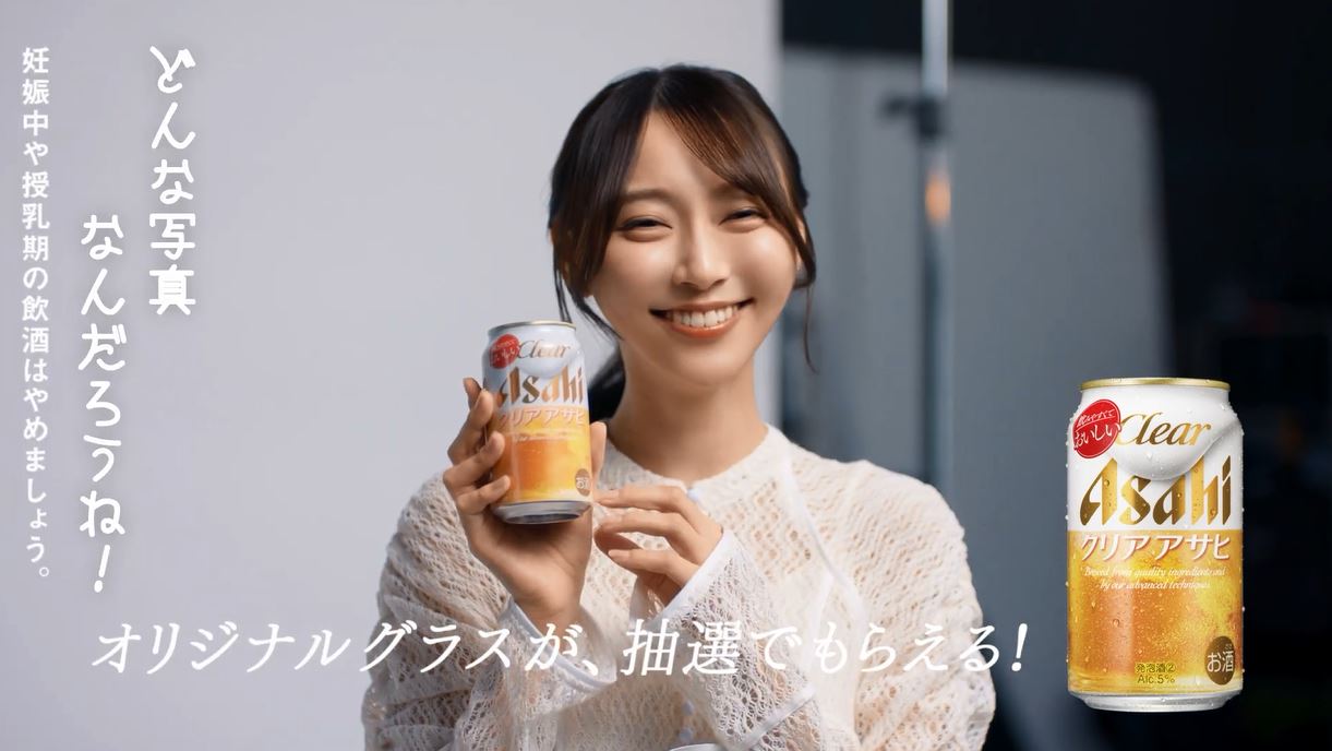 クリアアサヒ × 乃木坂46 おとな選抜 オリジナルグラス(梅澤美波ver