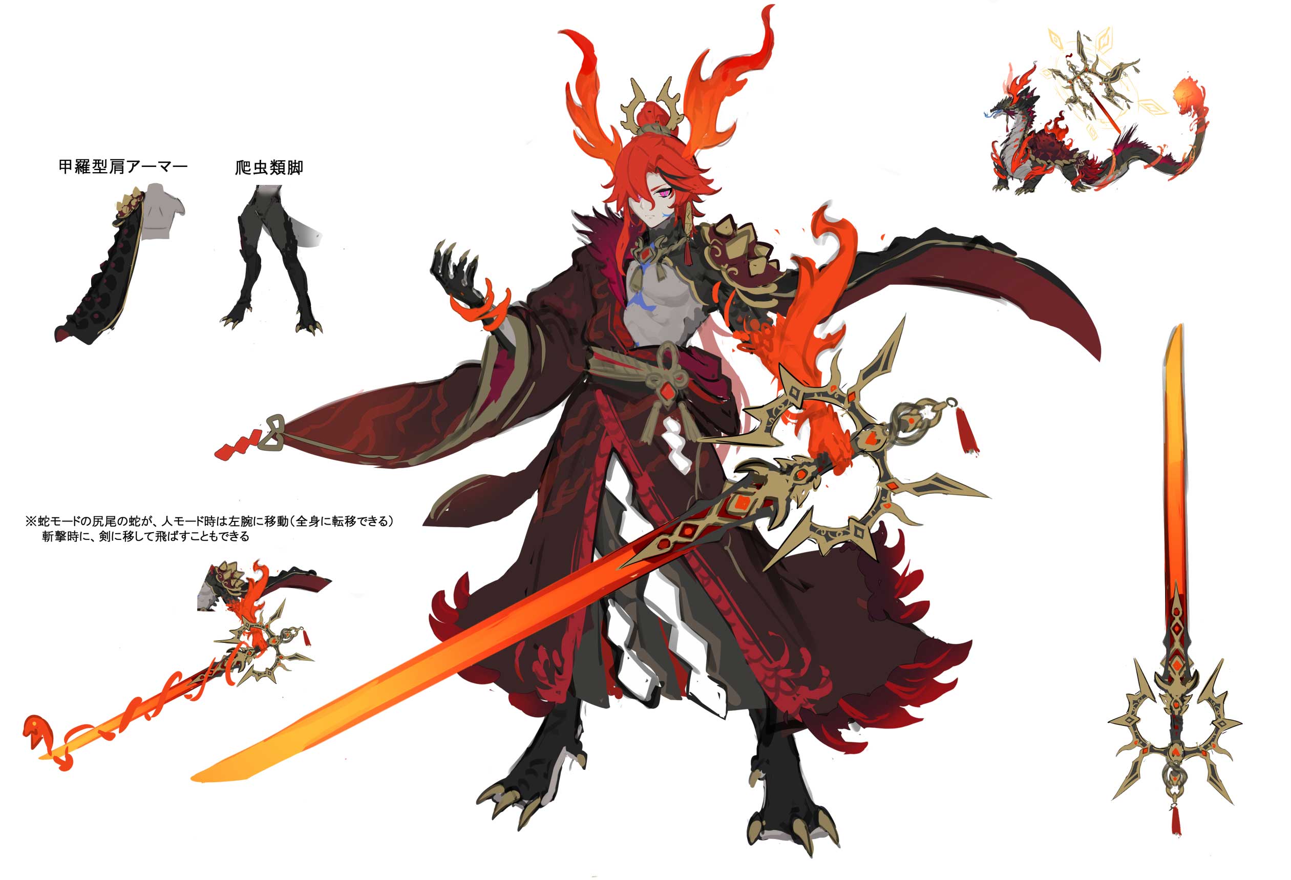 巳剣 ミツルギ デッキパーツ 14種コンプ 各3枚 ② 巳剣 ミツルギ