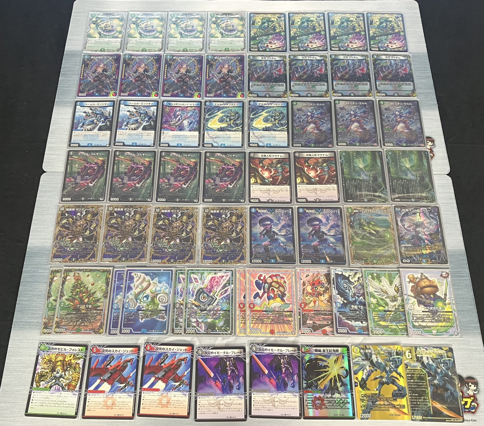 デュエルマスターズ アナカラーボウダンロウ ストア デッキ アナカラー