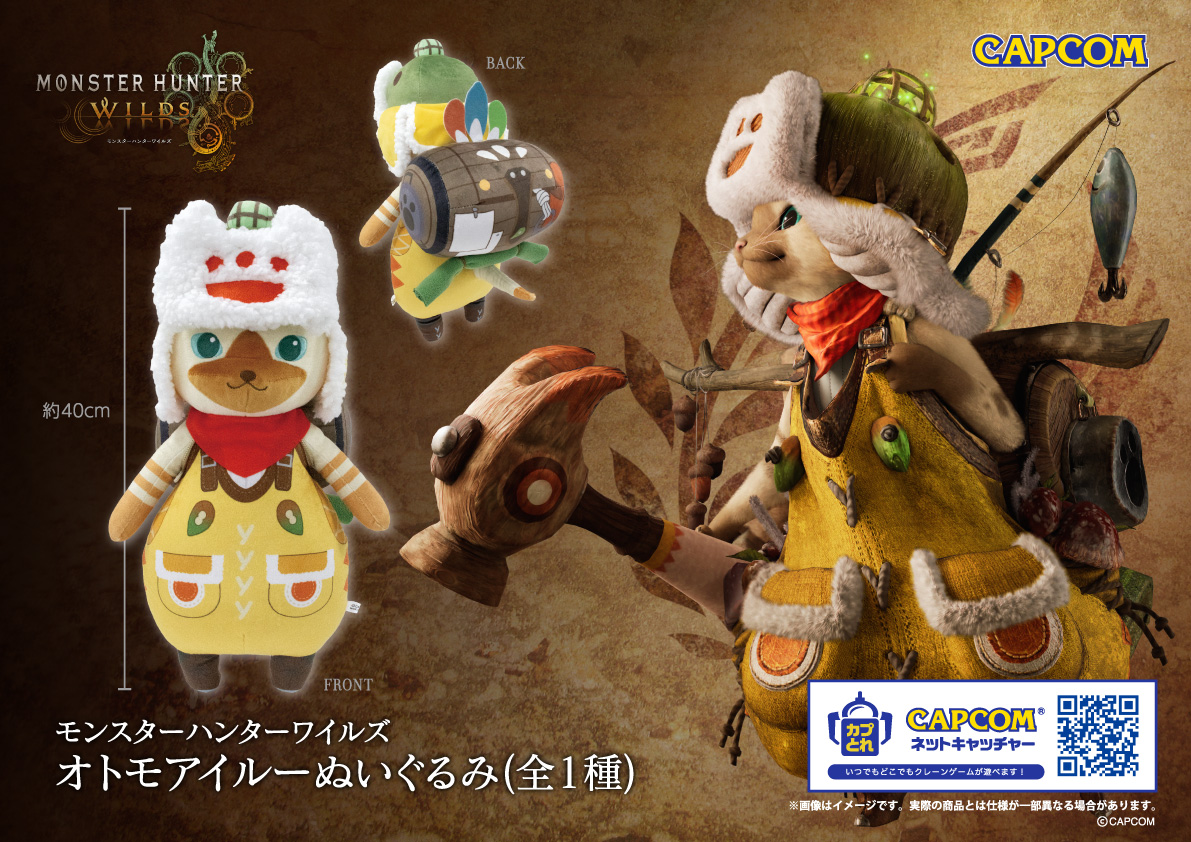 デッキケース モンスターハンター オトモアイルー Amazon.co.jp