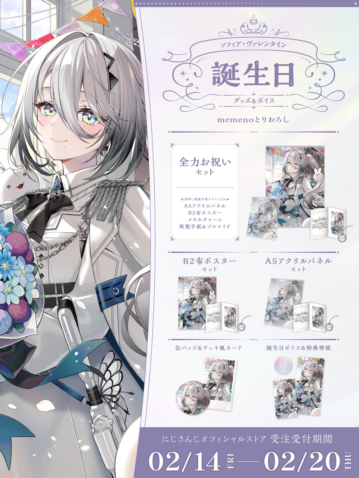 加賀美ハヤト 誕生日グッズ 良い 2024 チェキ 缶バッジ 20点 加賀美