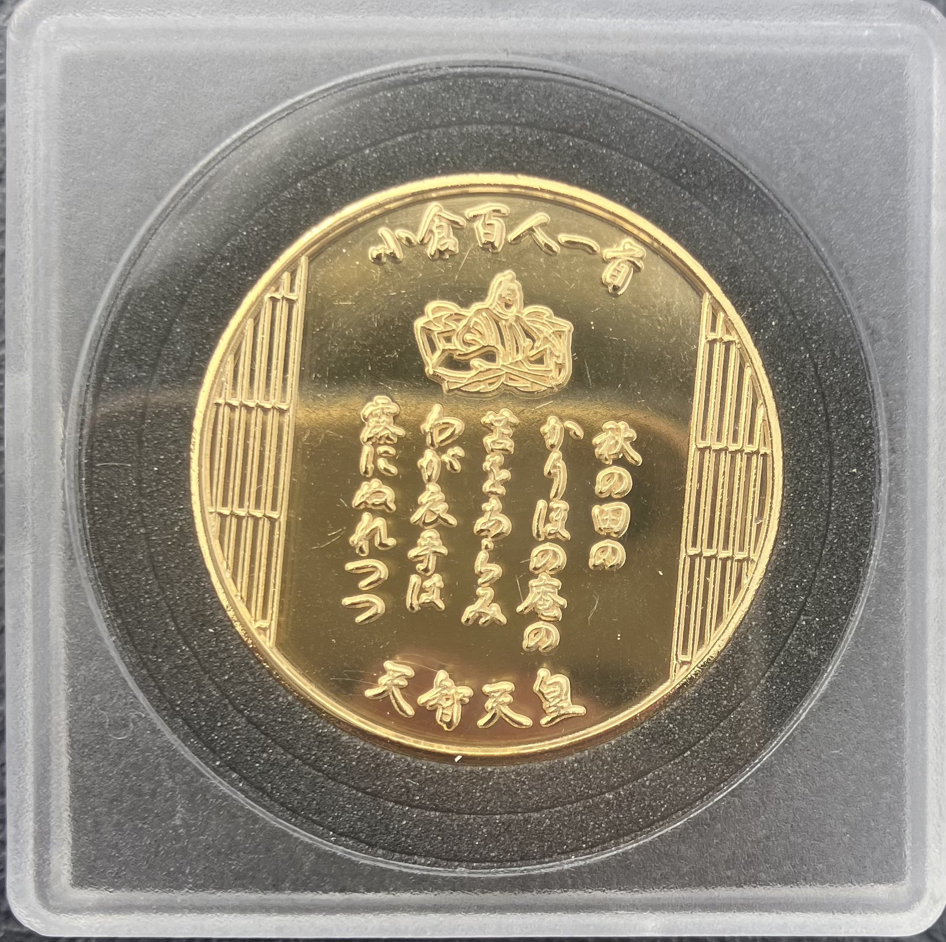 100名城☆城☆コンプリート☆記念メダル☆茶平工業