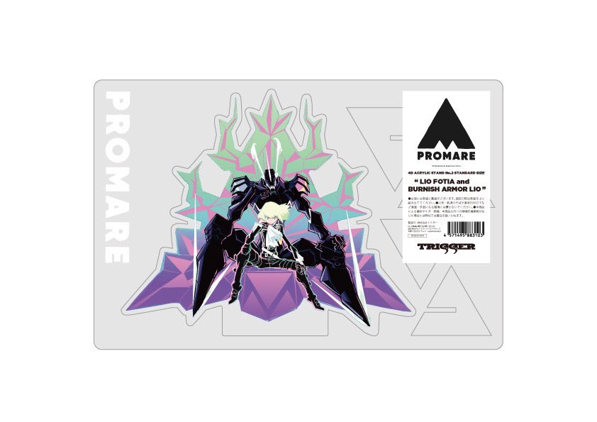 THE MAKING OF PROMARE 展』で販売されているTRIGGER新規グッズを紹介