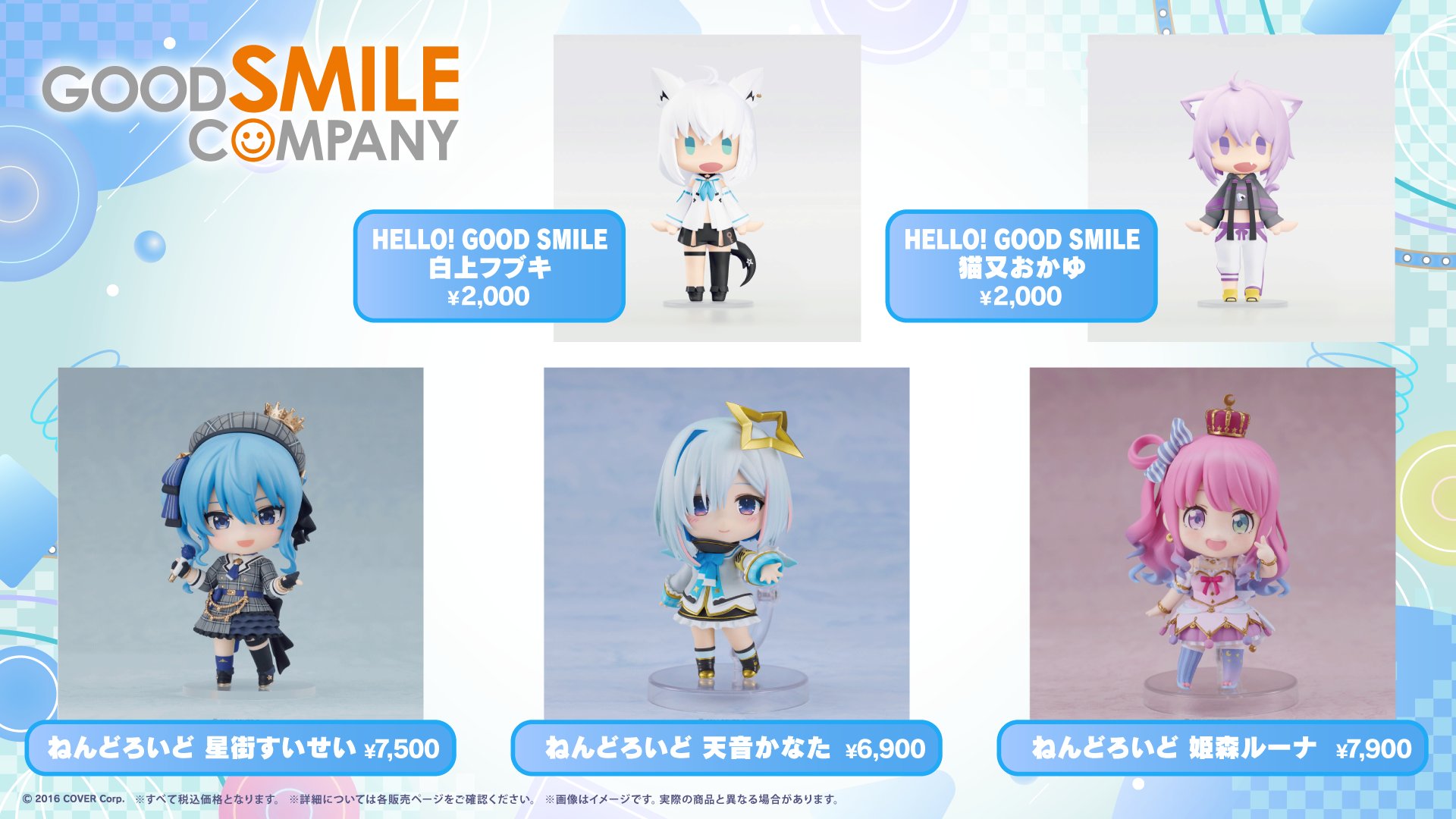 ホロライブEN フワモコ 誕生日記念グッズ2024 数量限定Ver. ホロライブ