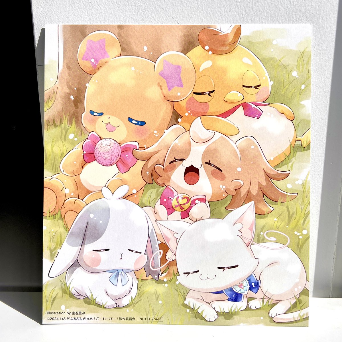 🎊🐶本日発売🐱🎊／ 🎮『わんだふるぷりきゅあ！ざ・むーびー