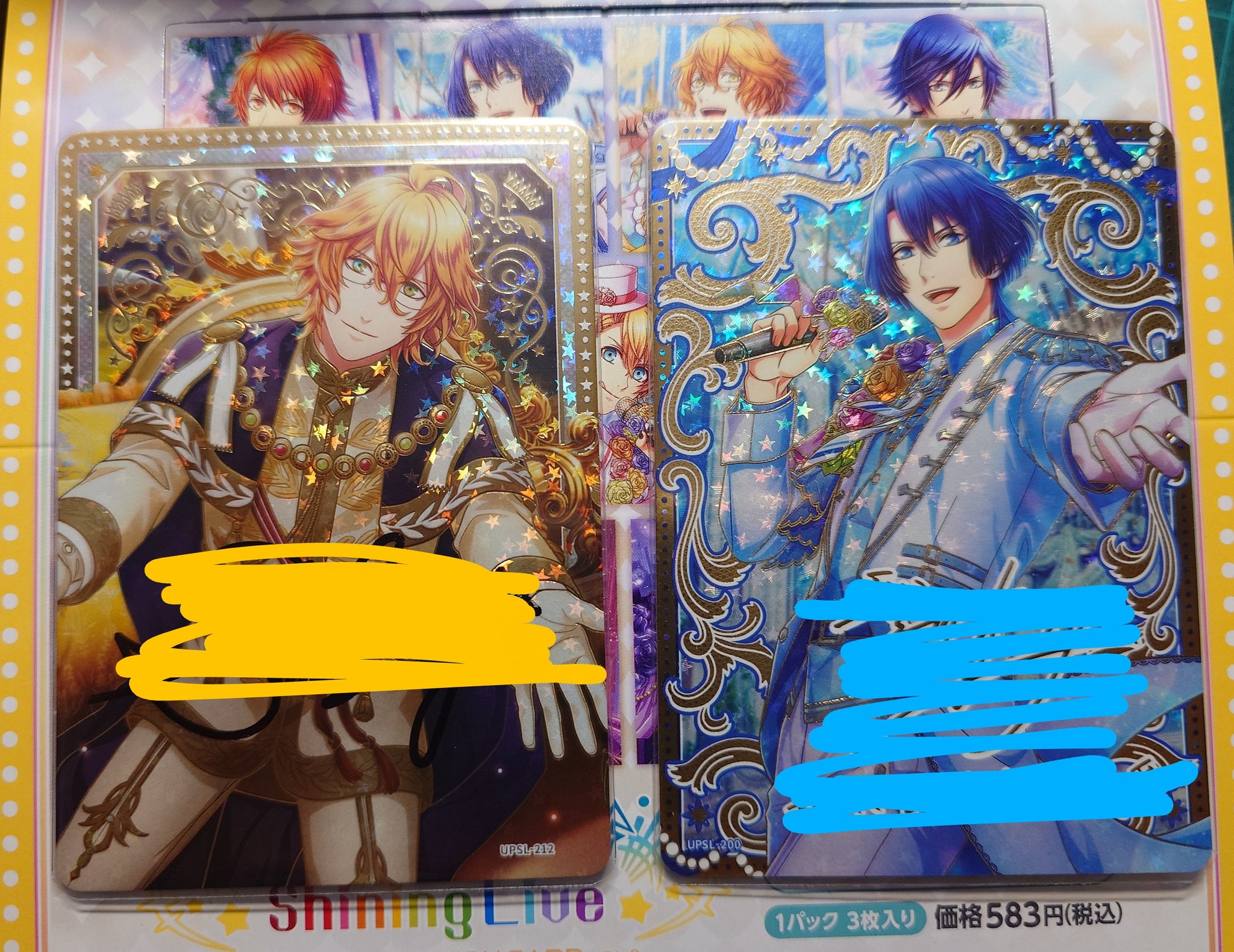 即日発送】うたプリ シャニライ ビジュコレ3 UR 嶺二 サイン うたプリ