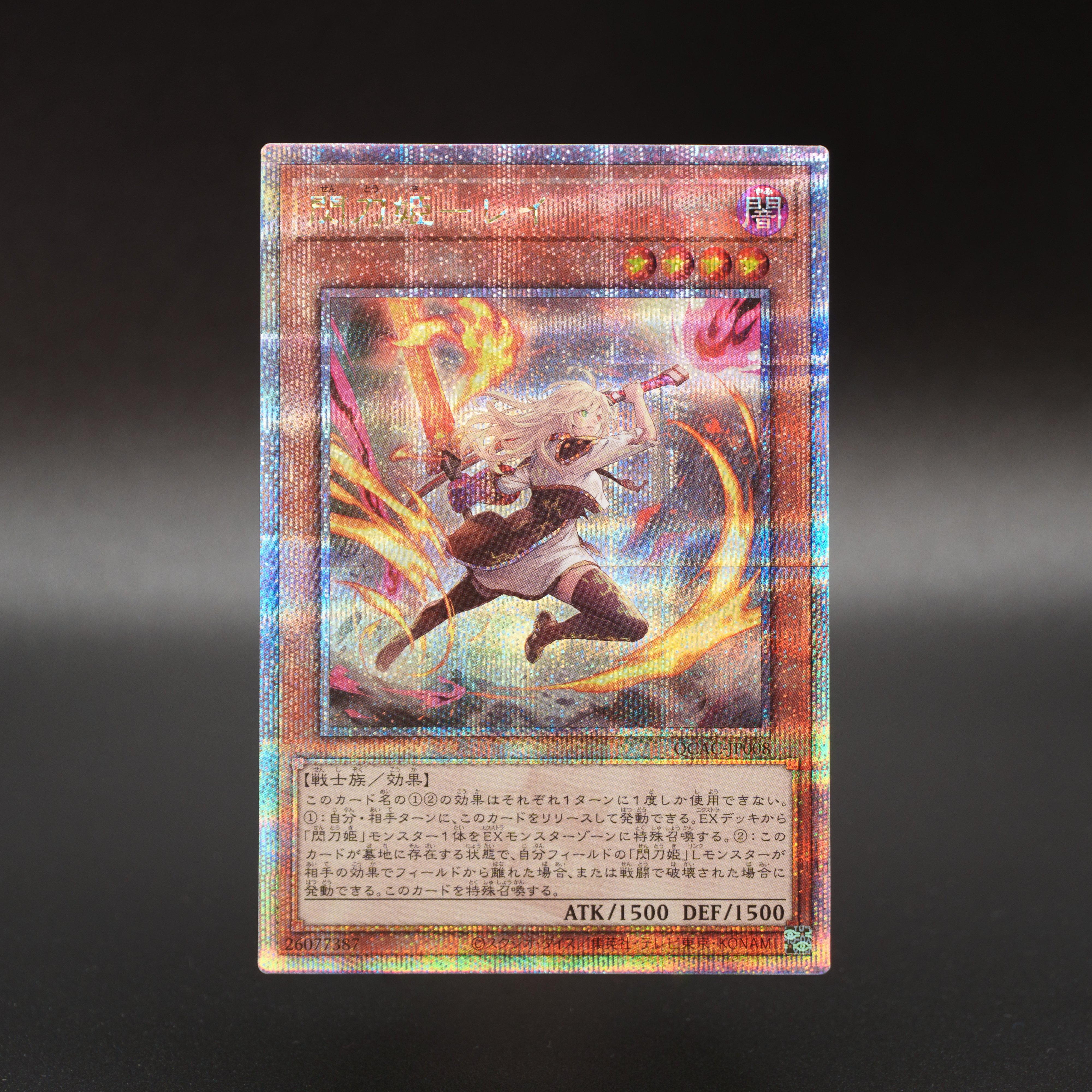 閃刀姫レイ 25thシークレット 3枚セット 閃刀姫ー 25thシークレット