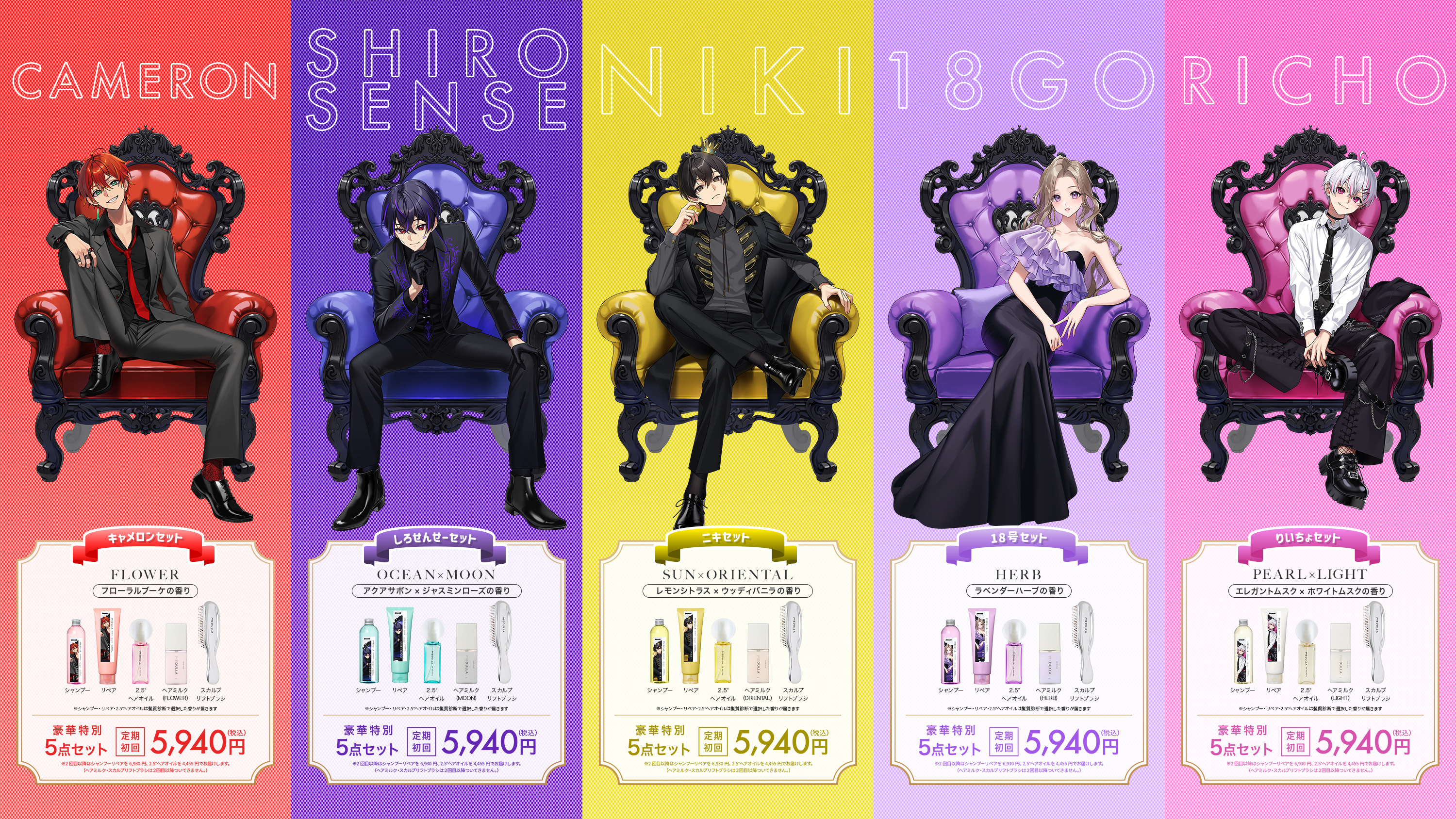 女子研究大学 しろせんせー おなごや 等身 缶バッジ 大人教 缶バッジ