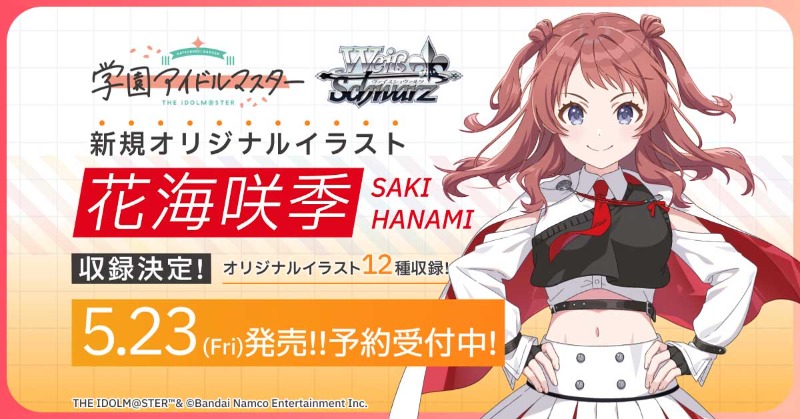 ヴァイスシュヴァルツ SP サイン Boom Boom Pow 花海咲季 ヴァイス学園