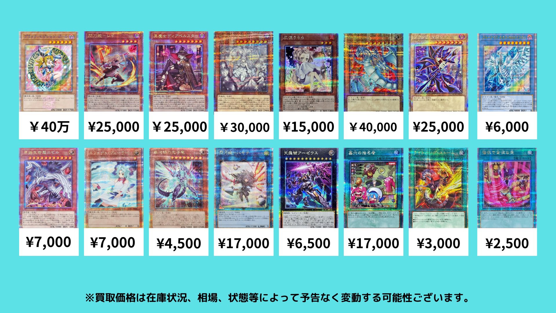 遊戯王引退 デッキ七個＋α 遊戯王引退 デッキ七個＋α 遊戯王引退 デッキ七