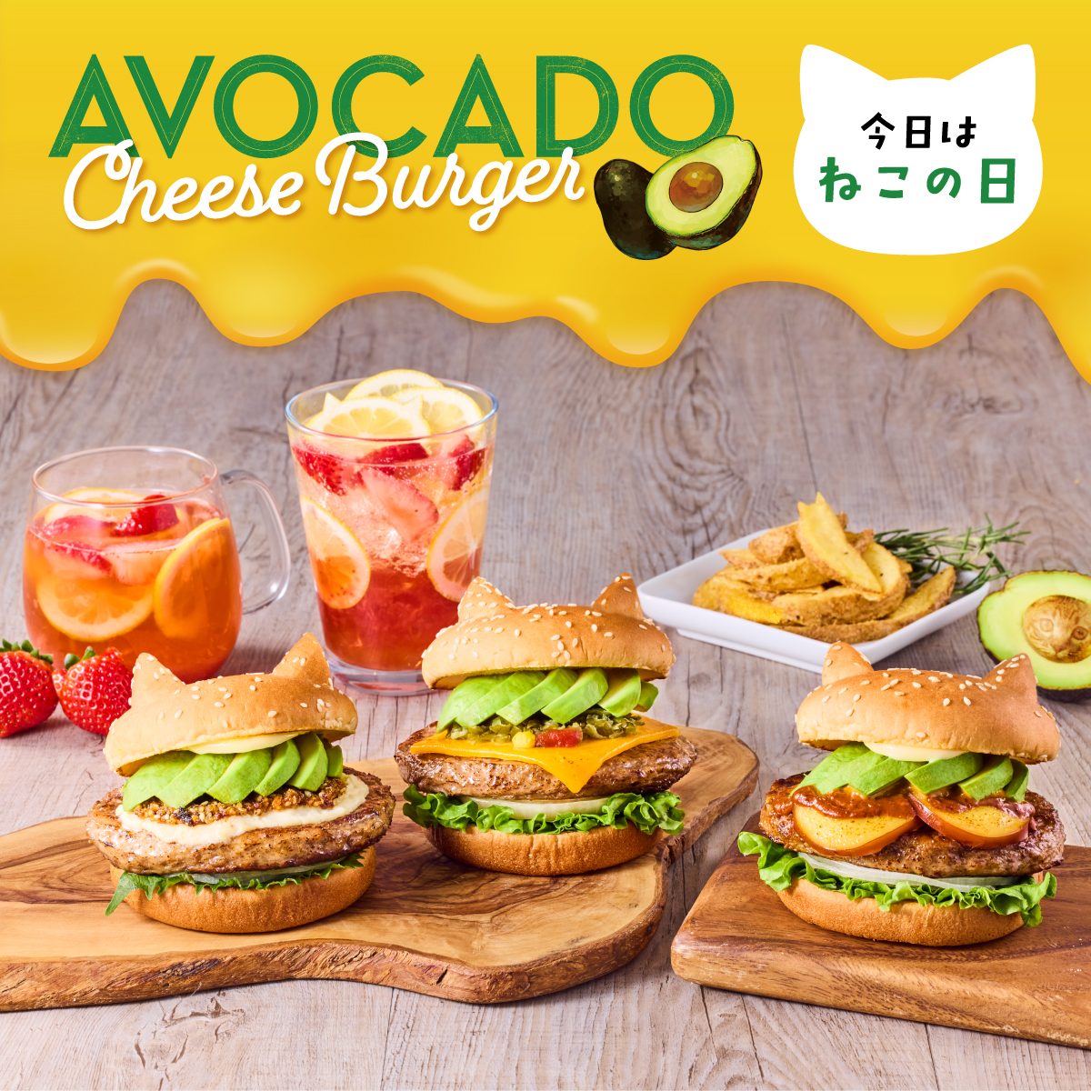 平成レトロ メモ帳 にゃんたバーガー カミオジャパン 平成レトロ メモ