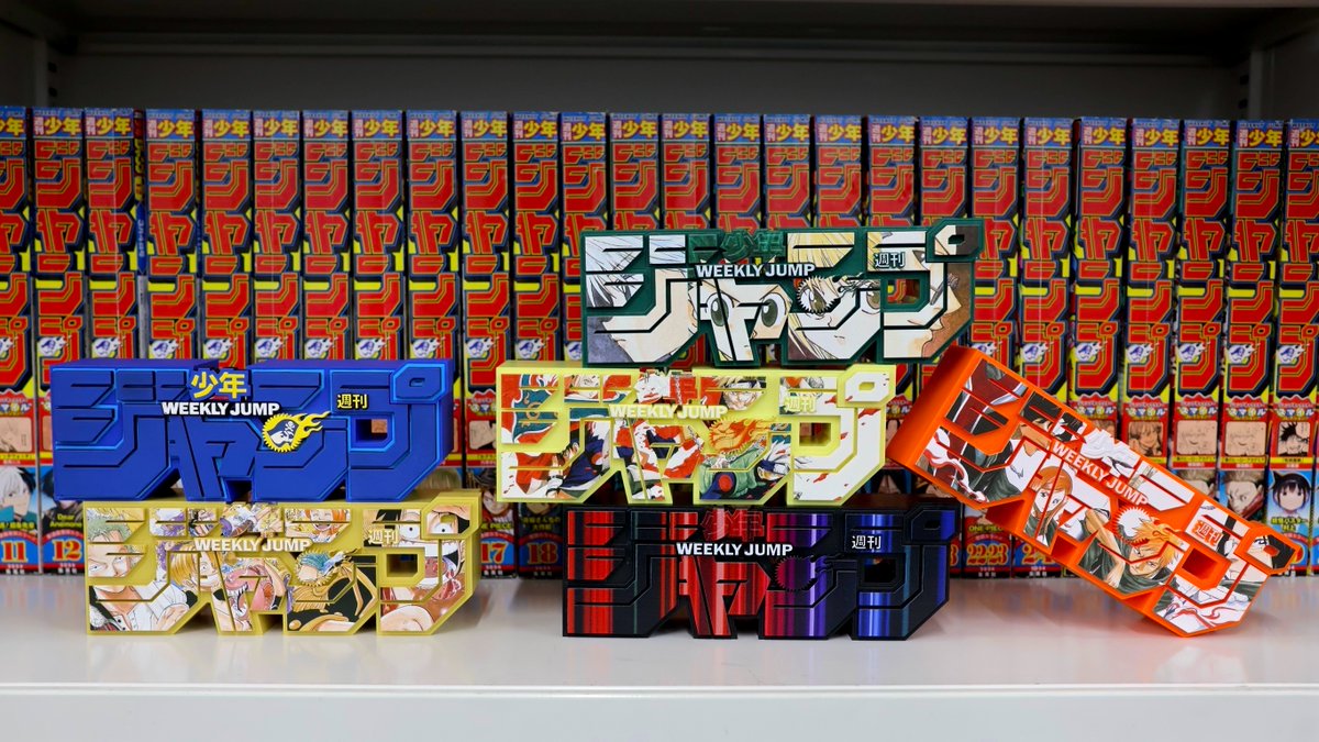 ジャンプロゴフィギュア ハンターハンター ジャンプロゴフィギュア