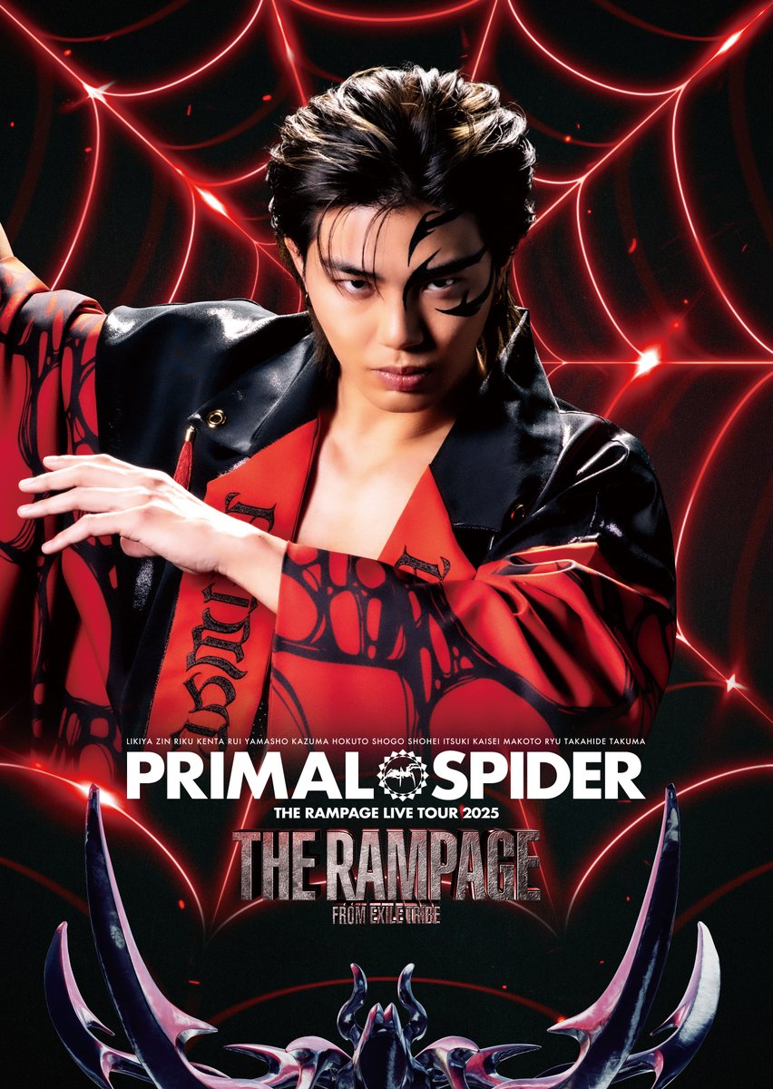 THE RAMPAGE PRIMAL SPIDER 藤原樹 クッション THE RAMPAGE OFFICIAL on X