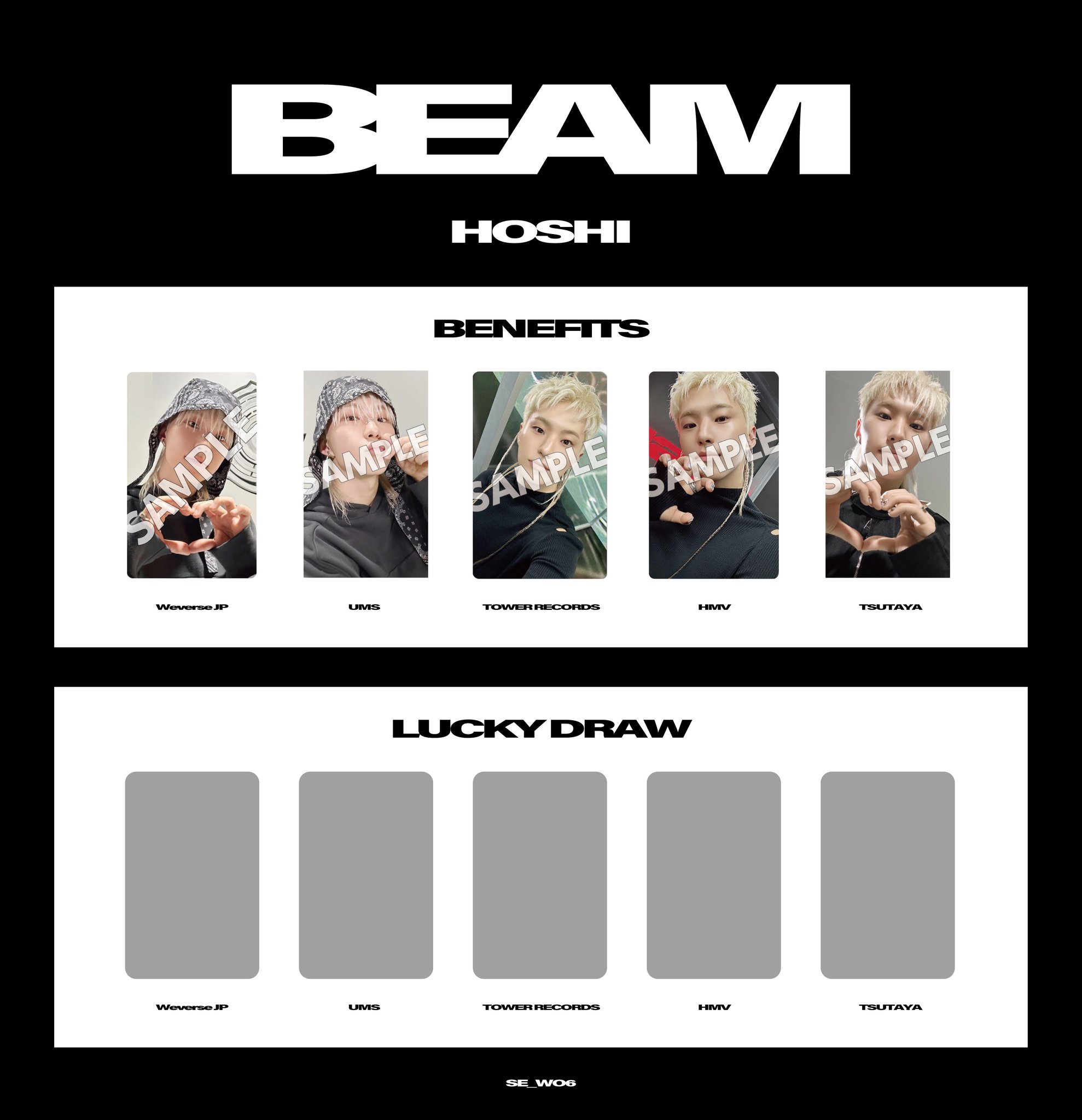 SEVENTEEN Ruby ウジ トレカ コンプリート