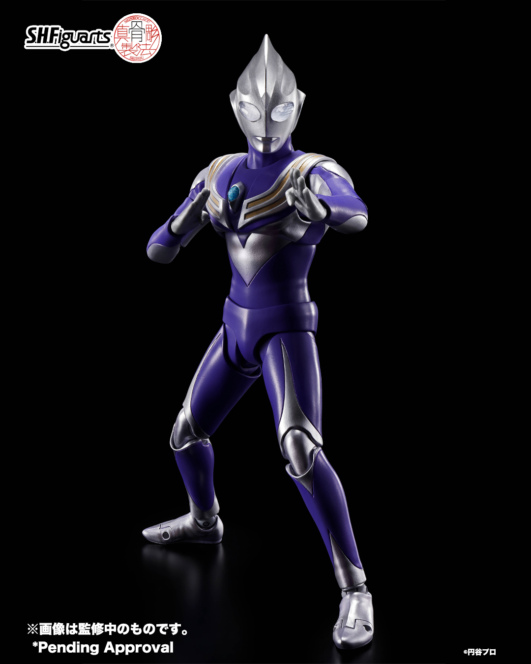 ウルトラマンティガ スーツアクター 権藤俊輔氏 中村浩二氏 直筆サイン