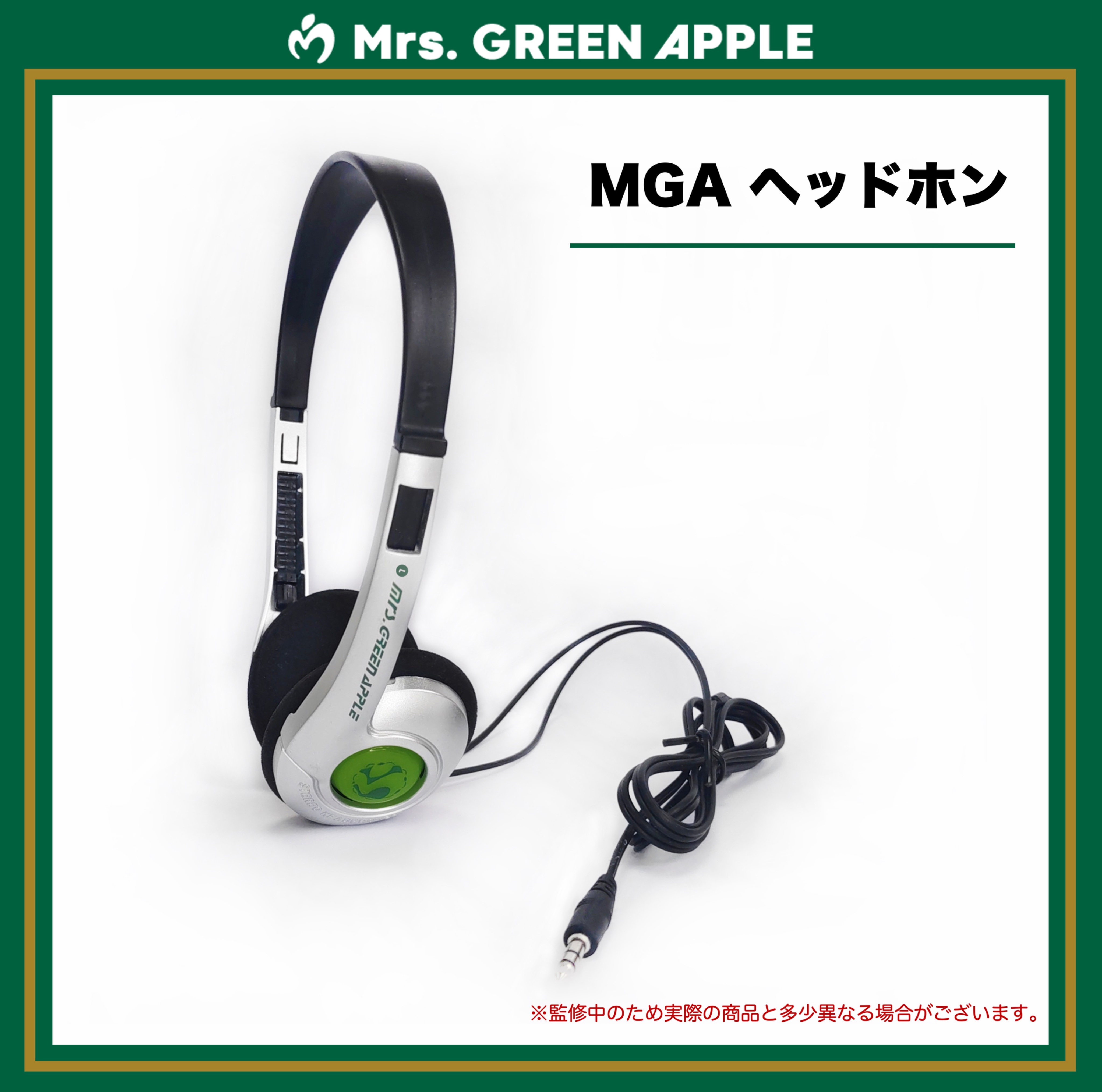 Mrs. GREEN APPLE CDプレーヤーヘッドホンポーチ付き