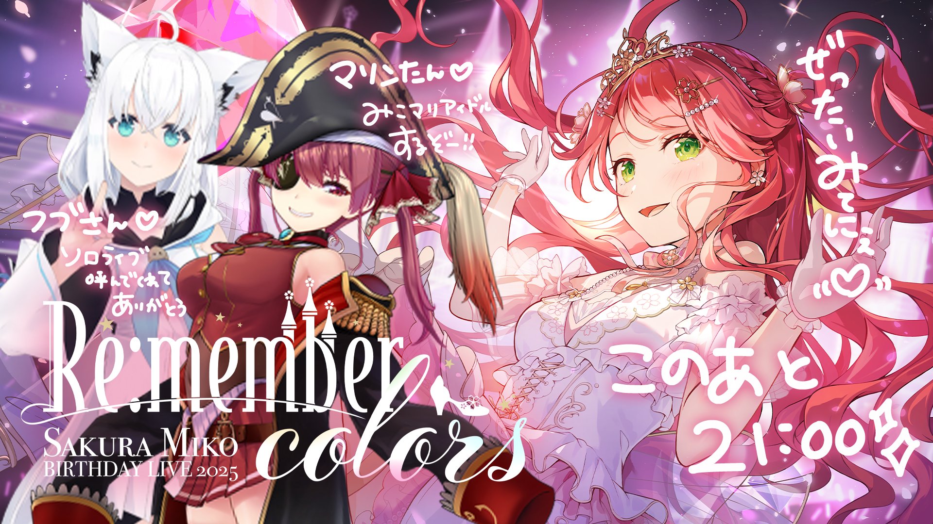 上*ん様 学園アイドルマスター ヴァイスシュヴァルツ 次の桜の季節には