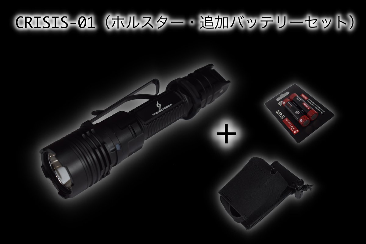 美品】田村装備開発 CRISIS-01セット 元特殊部隊員が考案したタクティカル