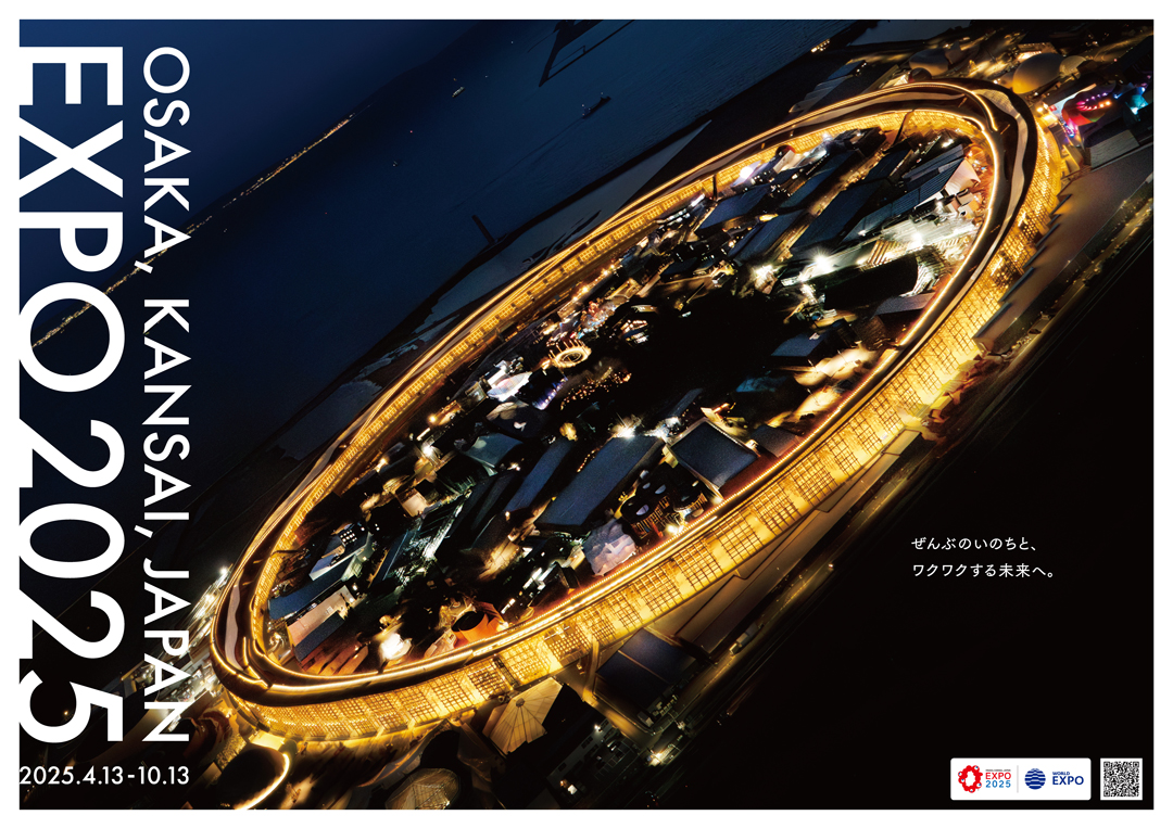 大阪・関西万博 EXPO2025 少年と大屋根リングポスター B2大判サイズ 大