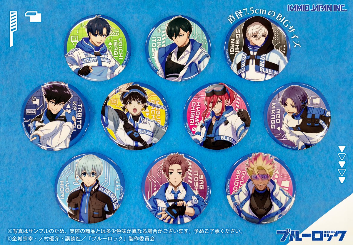 ブルーロック 凪 グリッター アニメジャパン Anime Japan ブルーロック