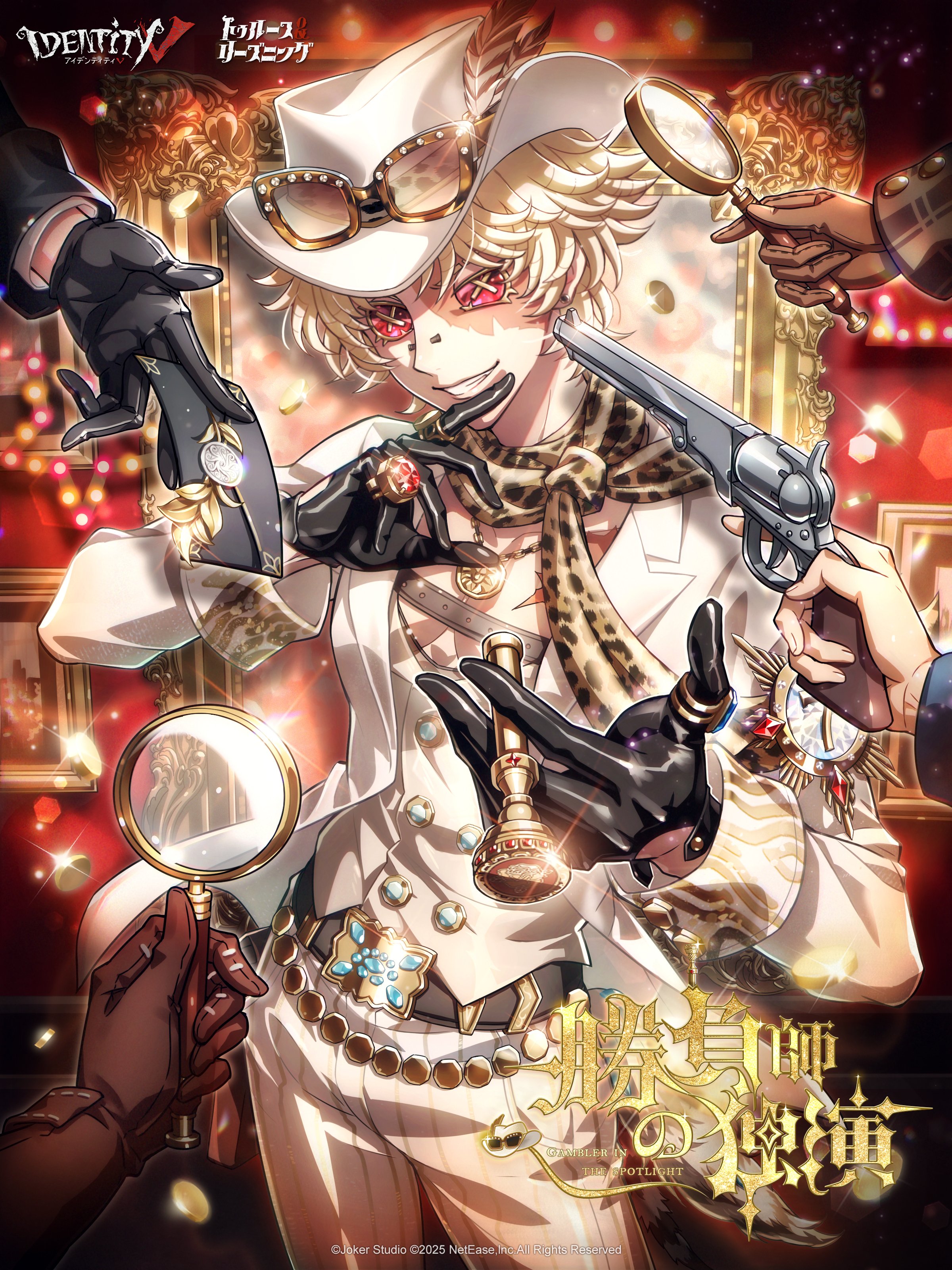 第五人格 キャンバスボード 探鉱者 サインあり 第五人格 キャンバス