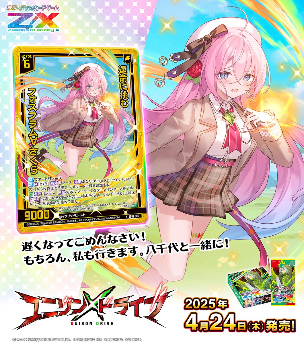 未来へと踏み出す一歩 湊あくあ SP PSA10 70726f647563742f7773686f6c7731