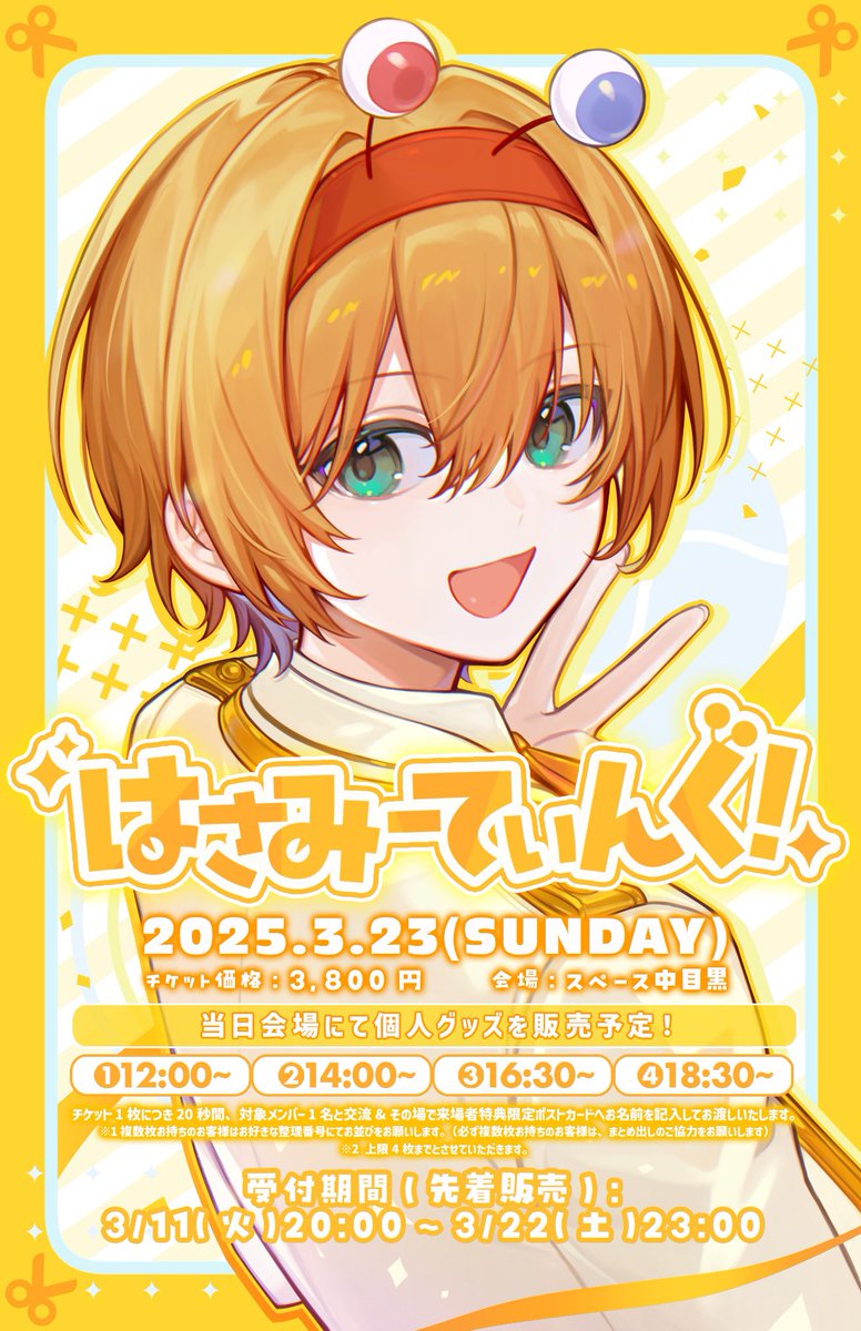 おにちゃん JYOJI SHMAMOTO 写真パネル(サイン入り) JYOJI SHMAMOTO