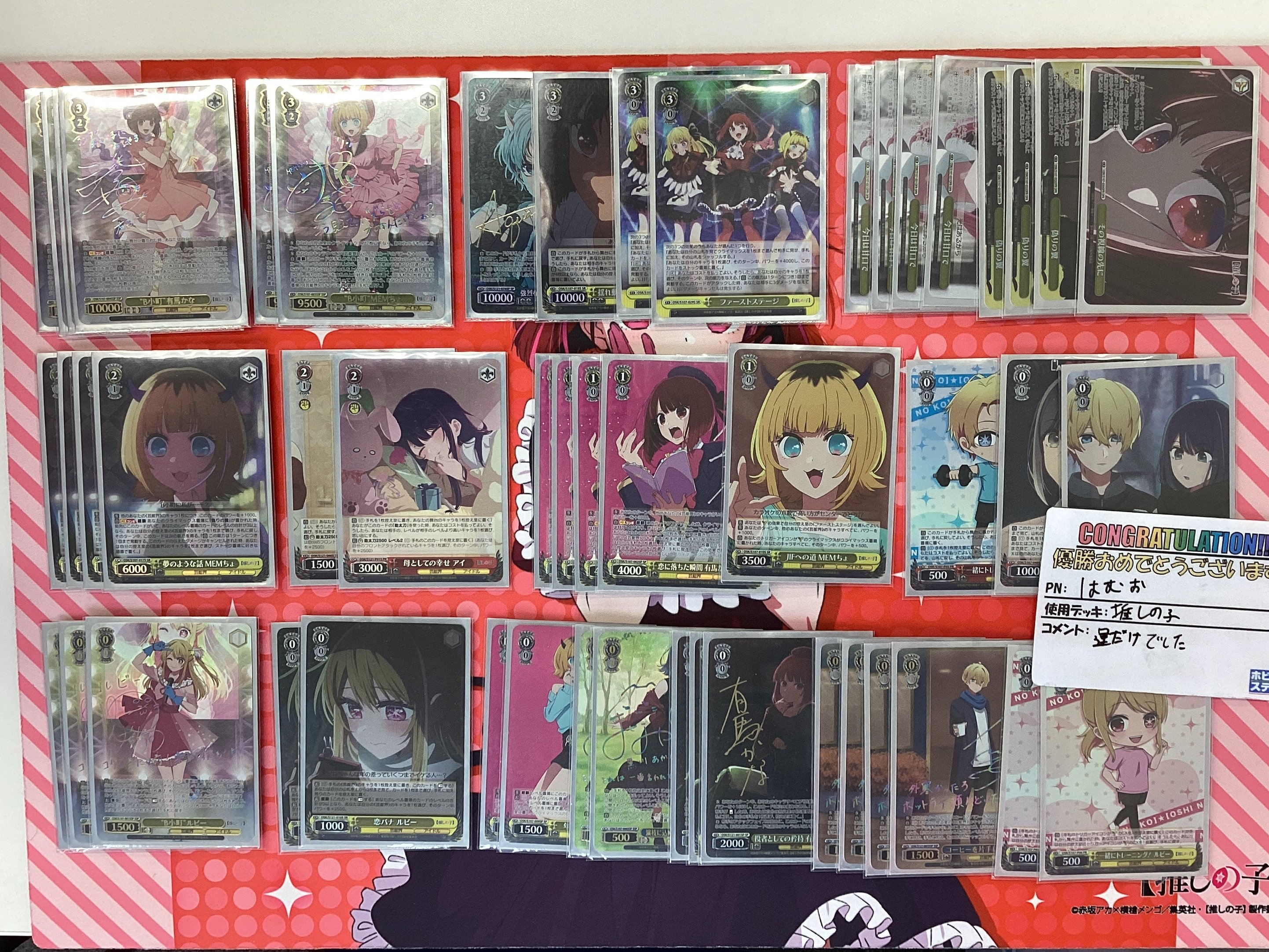 ヴァイスシュヴァルツ 推しの子 デッキ 扉門 ヴァイス 推しの子 扉門