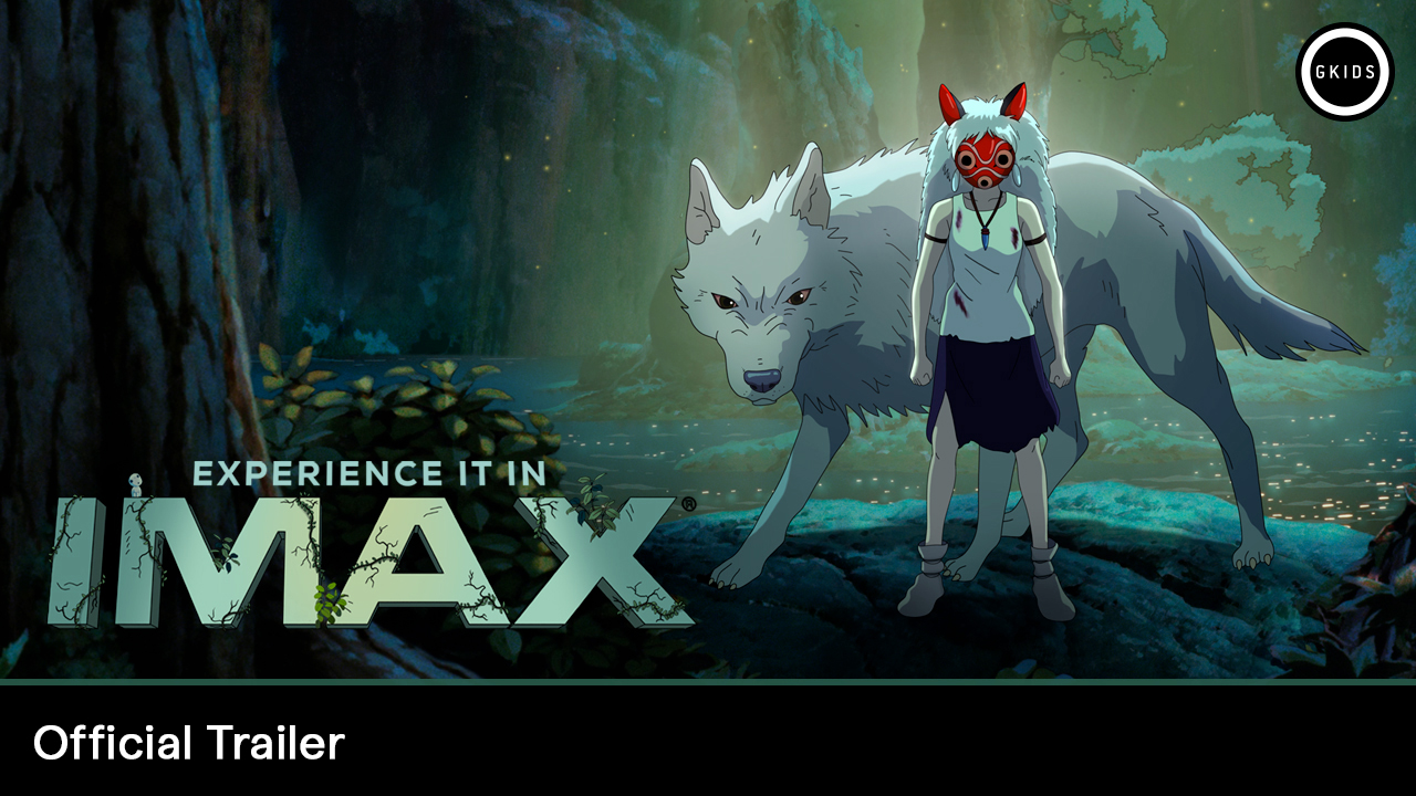 映画館用両面ポスター】もののけ姫 Princess Mononoke IMAX 映画館用