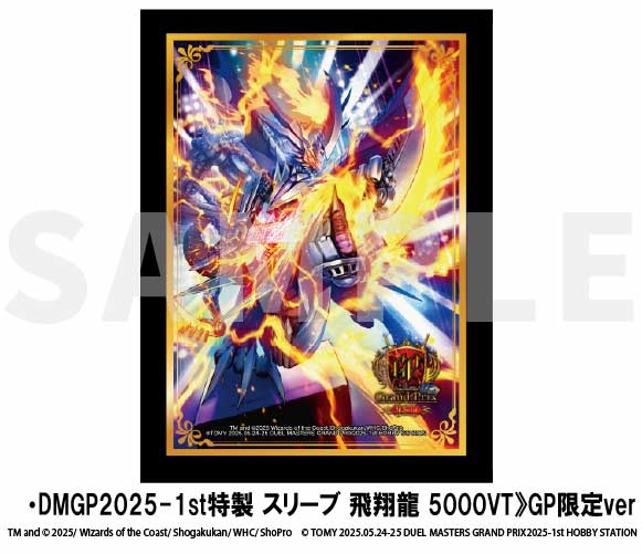 バイケン スリーブ プレイマット セット 未開封 バイケン スリーブ