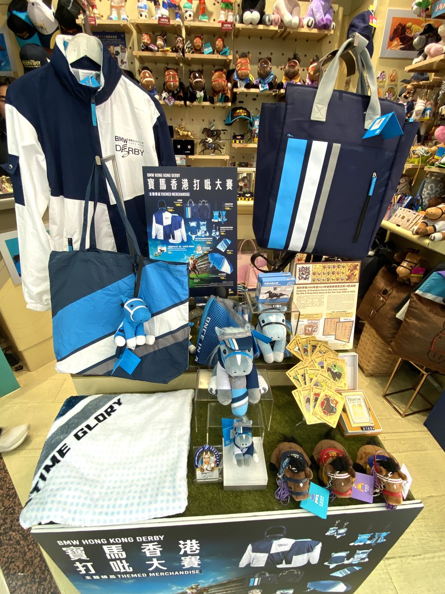 ヴェンジェンスオブレイン Sサイズ 香港競馬 ぬいぐるみ