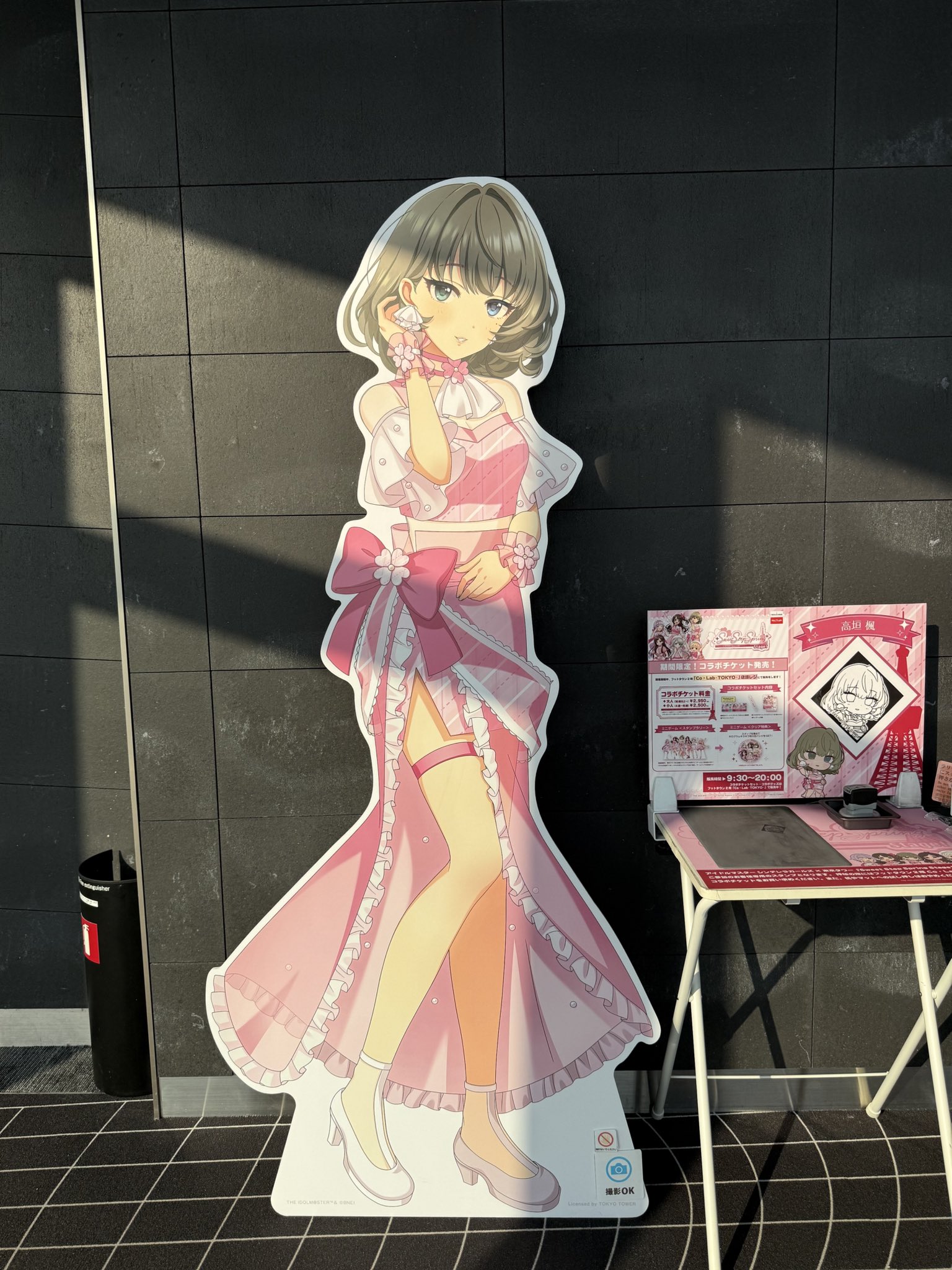 アイドルマスター デレマス 高垣楓 プレミアムメタルカード 東京タワー