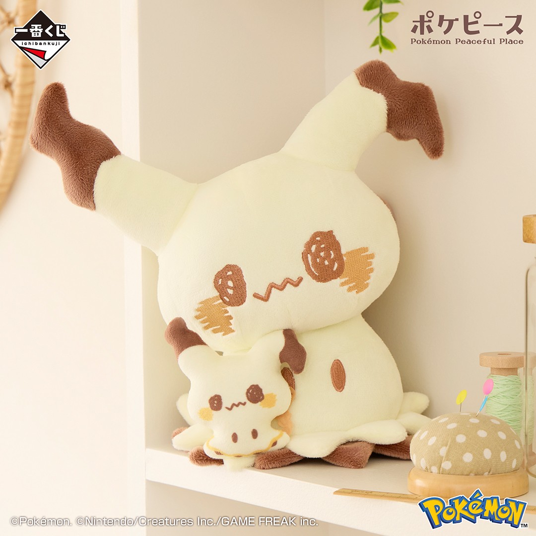 ポケモン一番くじ ポケピース C賞 +ラストワン賞 +おまけ付き