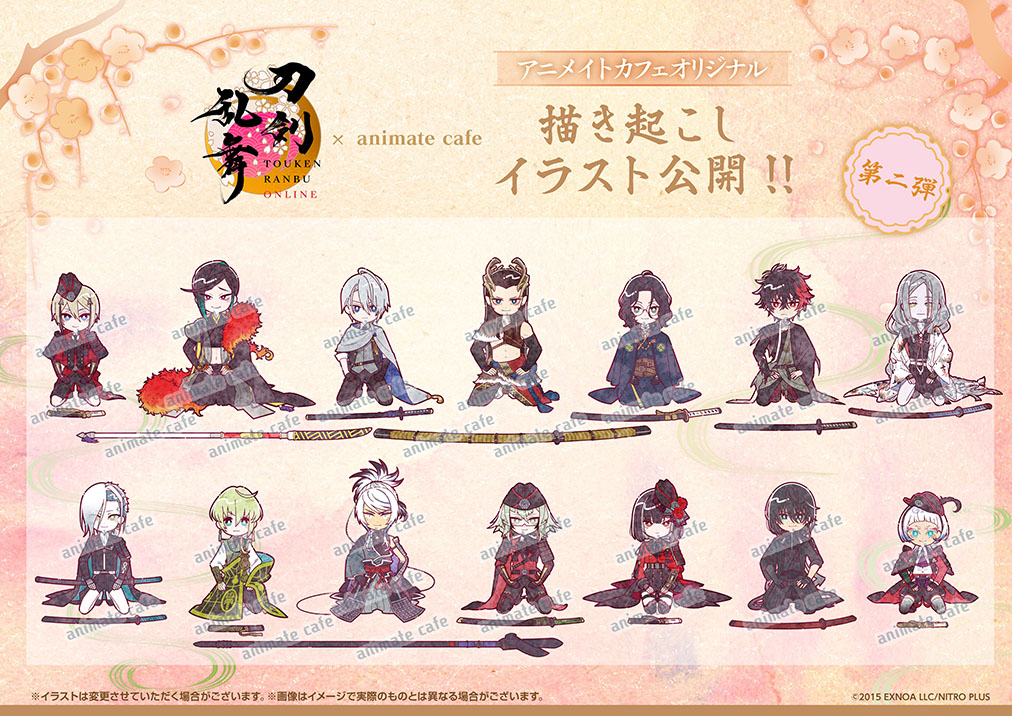 刀剣乱舞 アニカフェ コースター バラ売り