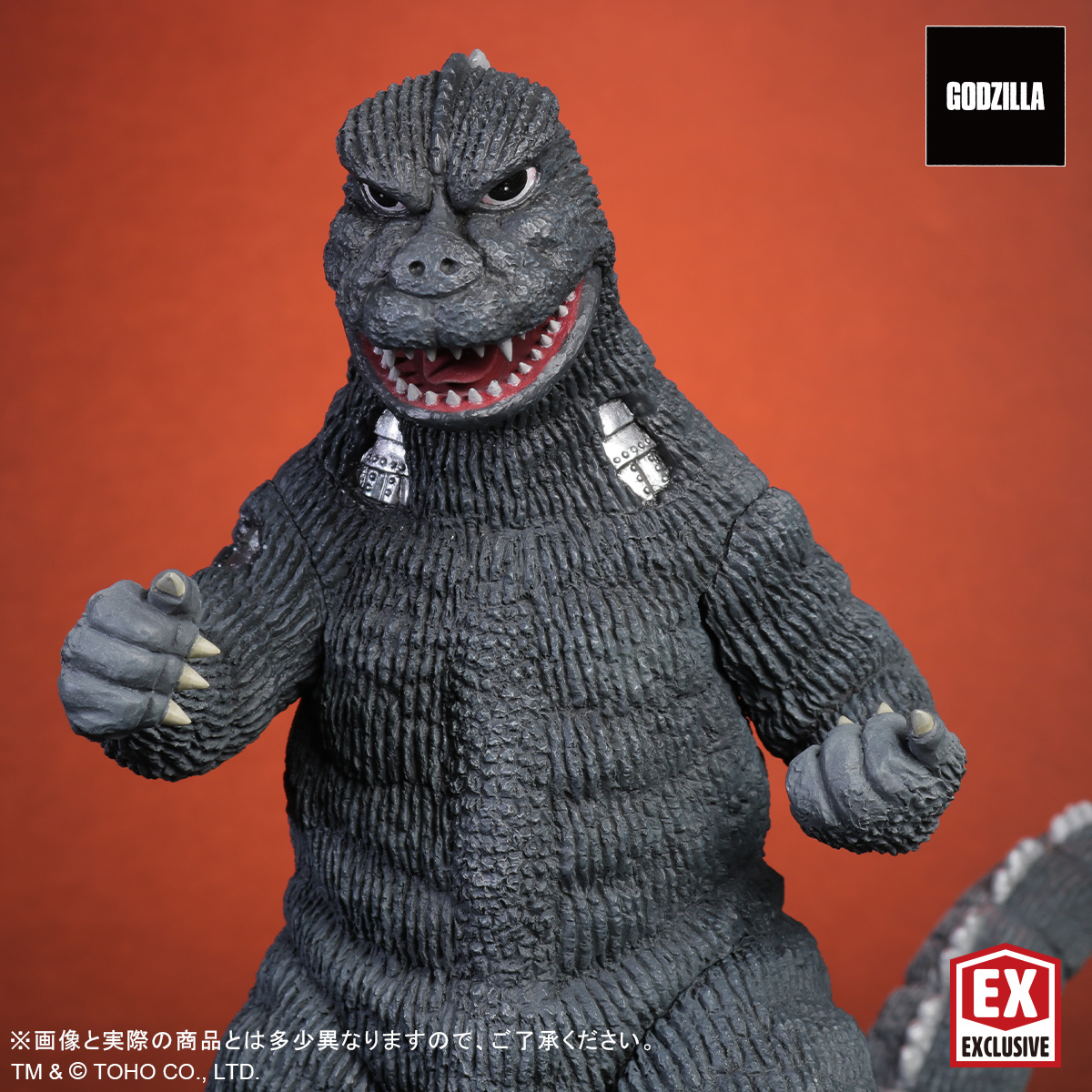 定番，人気 現状品 プレックス にせゴジラ 東宝大怪獣シリーズ 少年