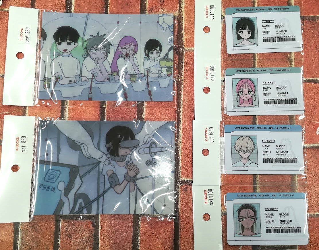 K-BOOKS ライブ館プラス on X: 