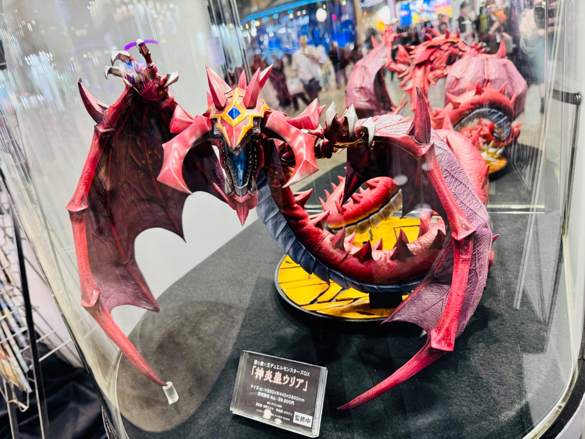 ふか 遊戯王 神炎皇ウリア フィギュア 未開封 遊戯王GX』三幻魔の1体